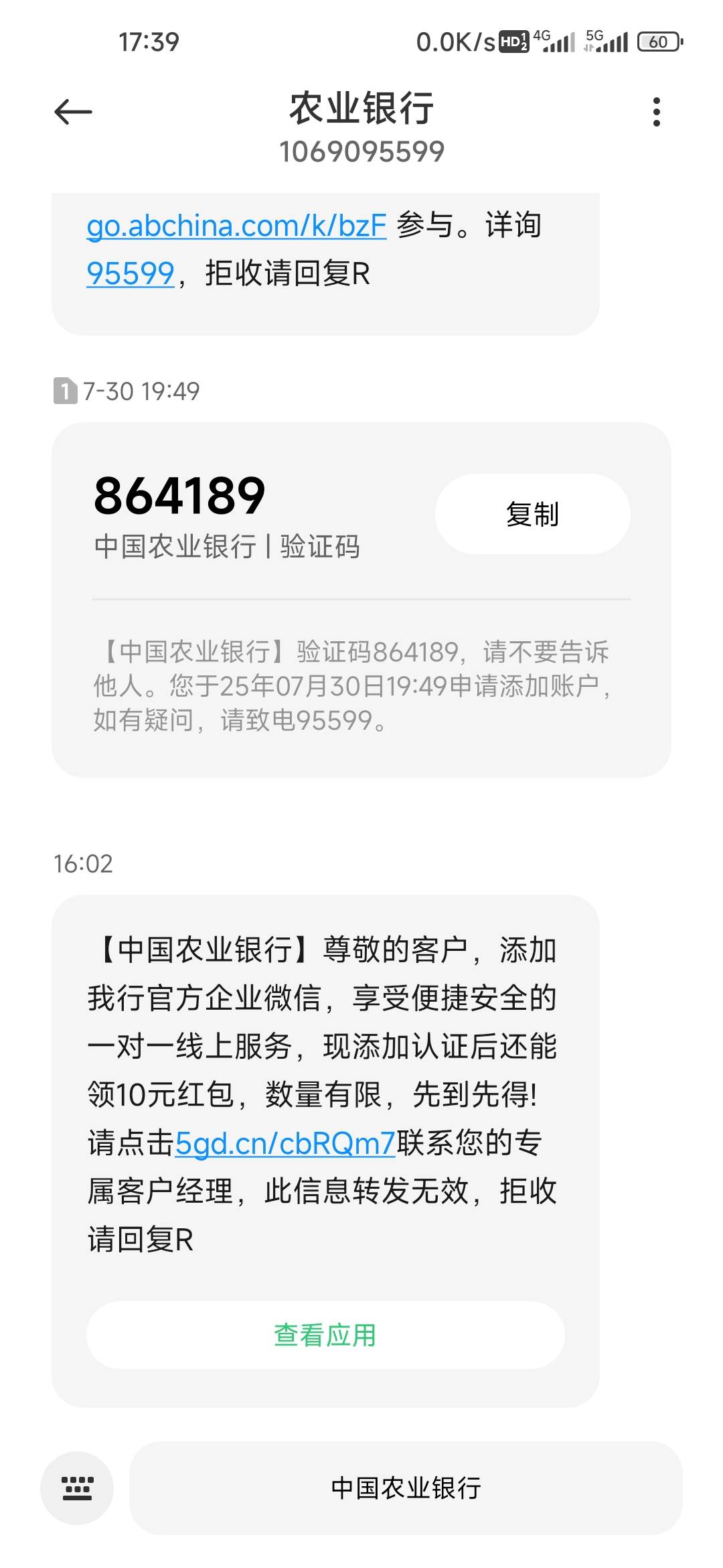 逆天，直接把我删除了浪费时间

95 / 作者:孤独成瘾888 / 