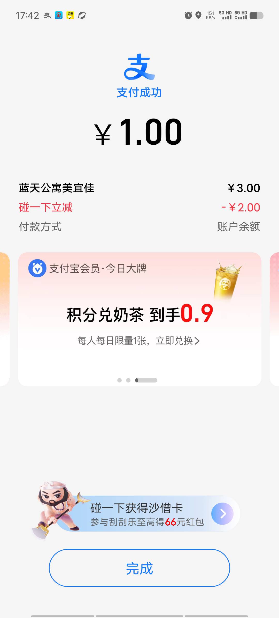 可以

34 / 作者:我呢我呢手机 / 