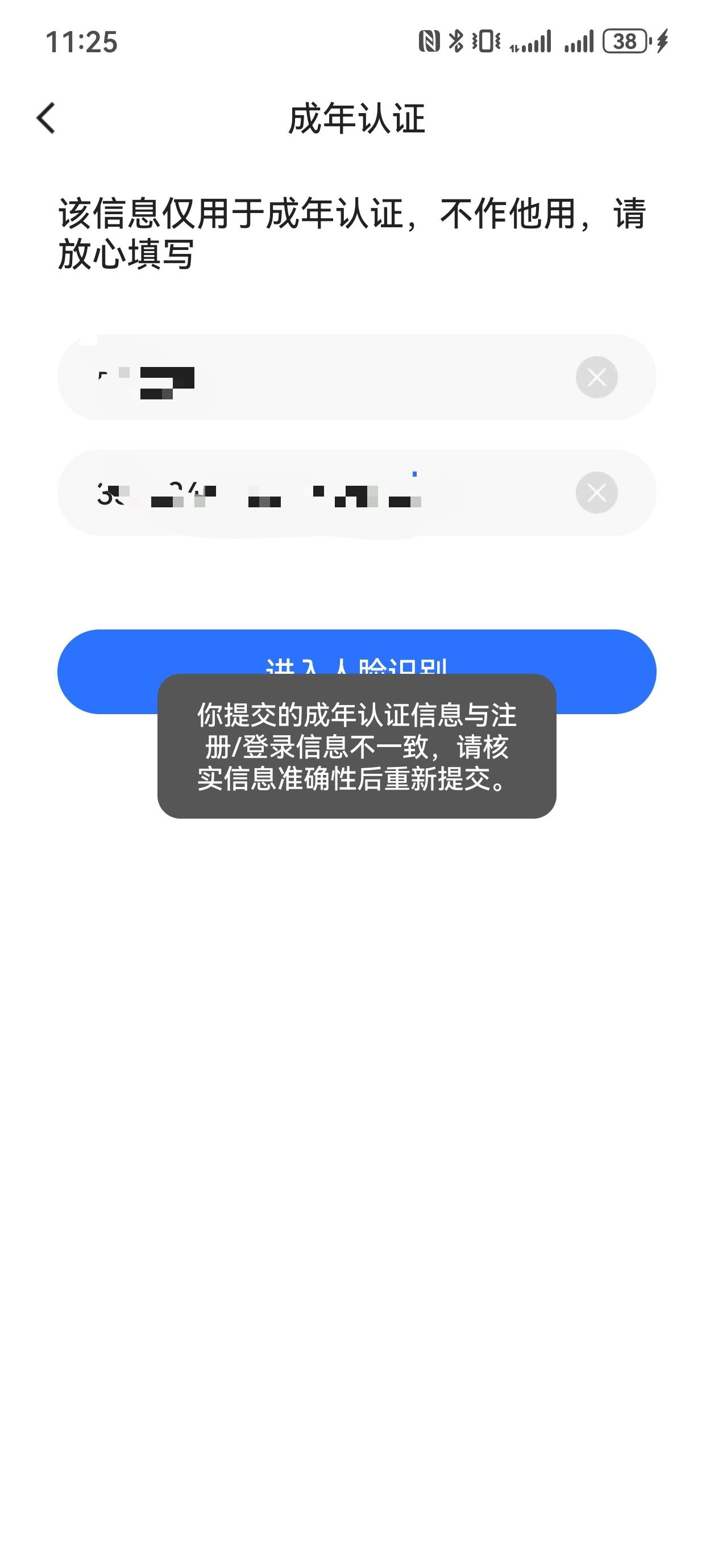 buled不是都是40的价格吗 

84 / 作者:杀死知更鸟 / 