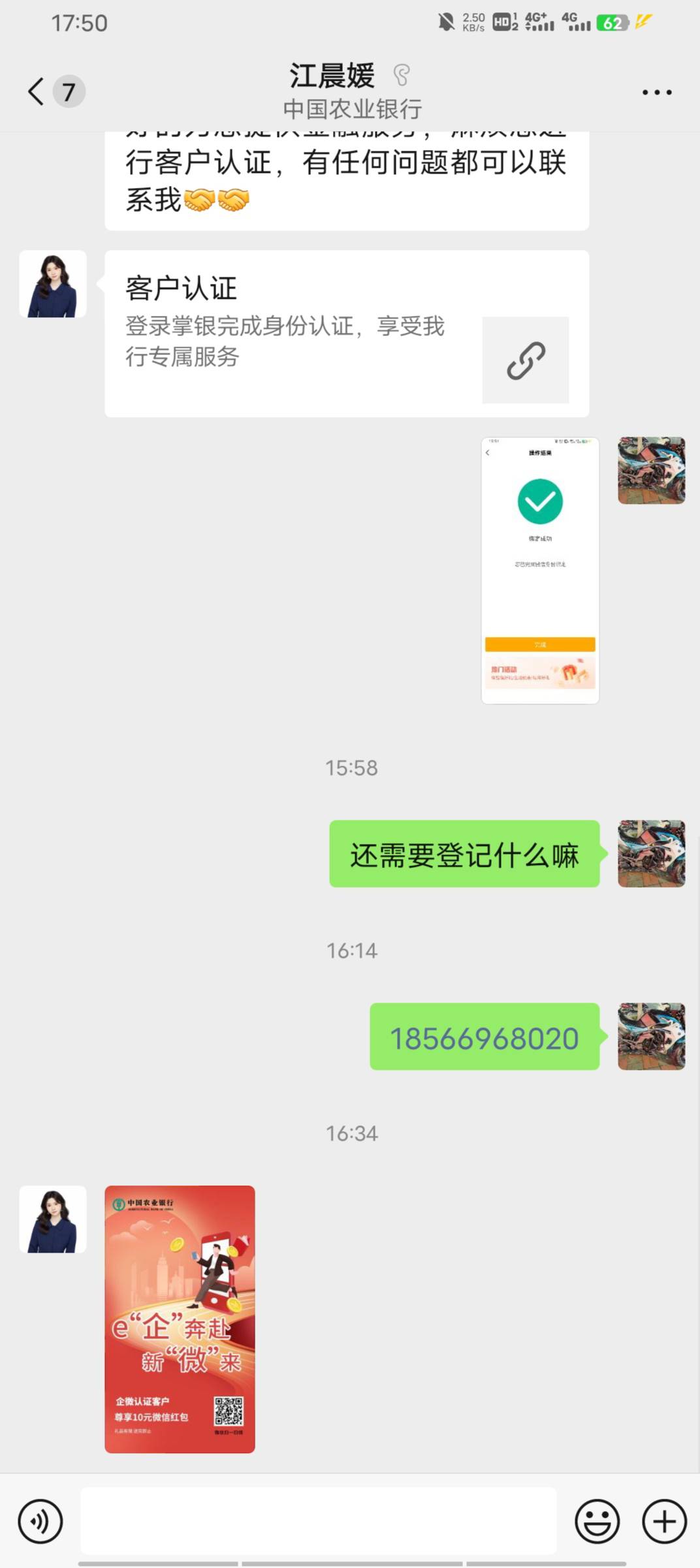 逆天，直接把我删除了浪费时间

98 / 作者:请叫我靓仔谢谢 / 