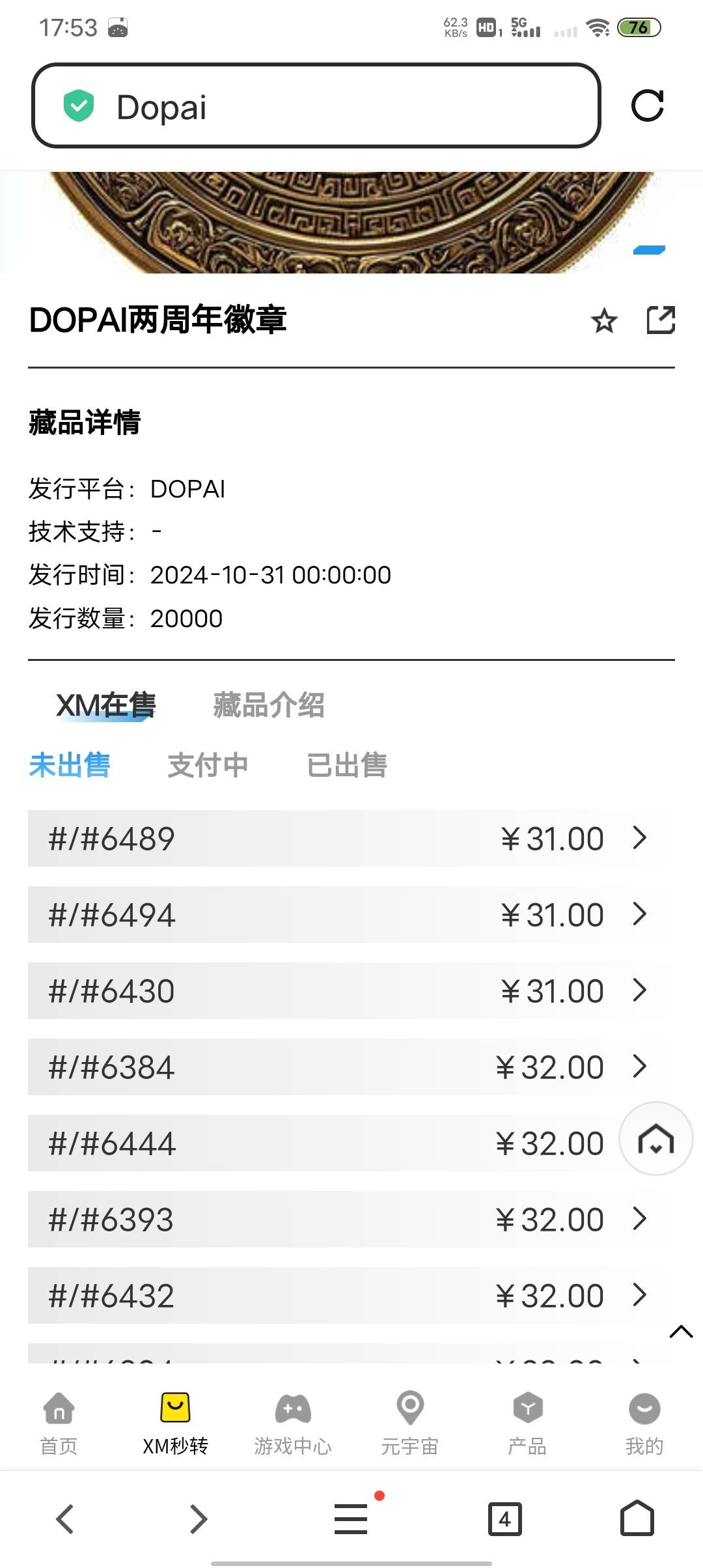 Dopai注册认证就送，现在就还有30毛了，没注册的去吧

81 / 作者:玖悅 / 