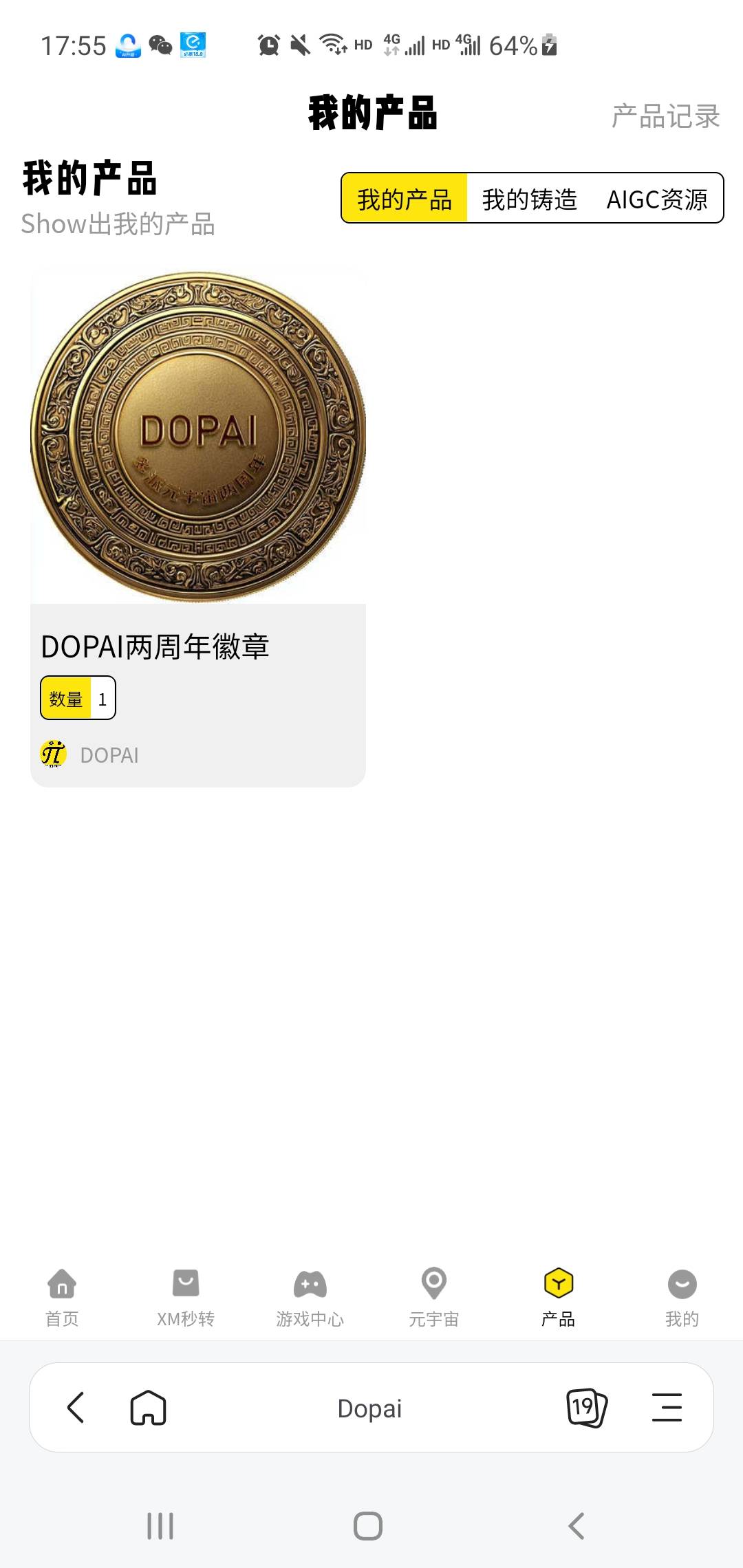 这个咋卖？

63 / 作者:曾经也年少轻狂 / 