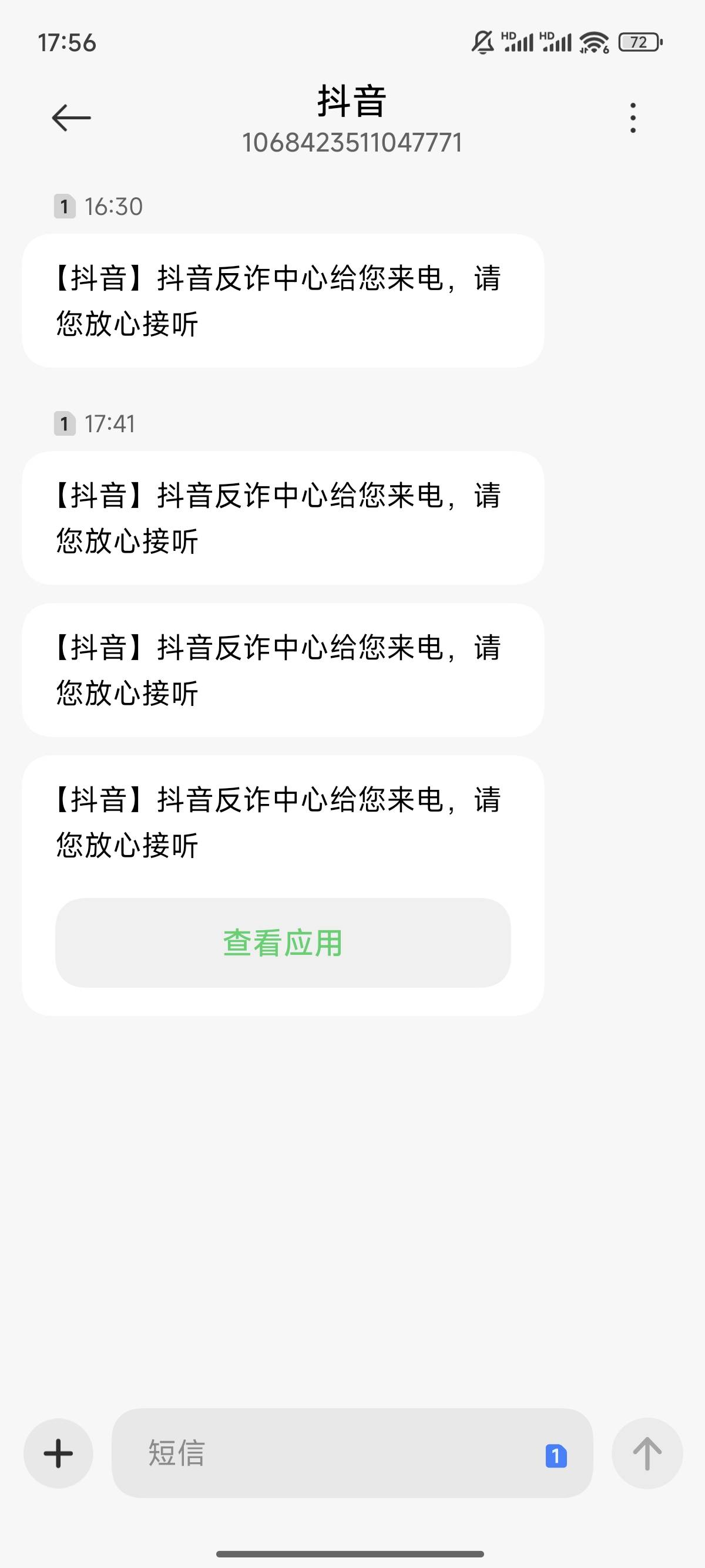 疯了？？？？？？

55 / 作者:倾国倾城zx / 