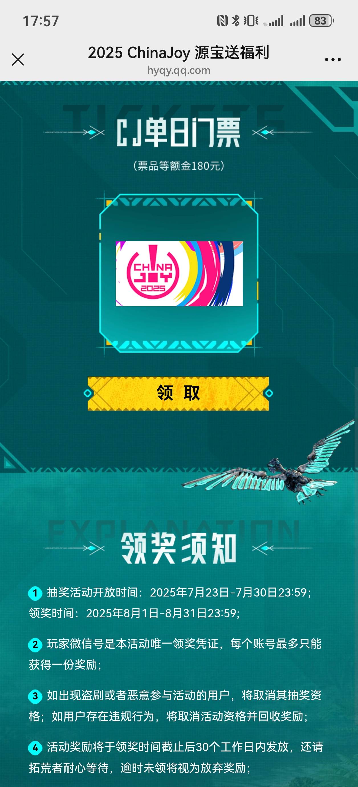 我去大毛



10 / 作者:杀死知更鸟 / 
