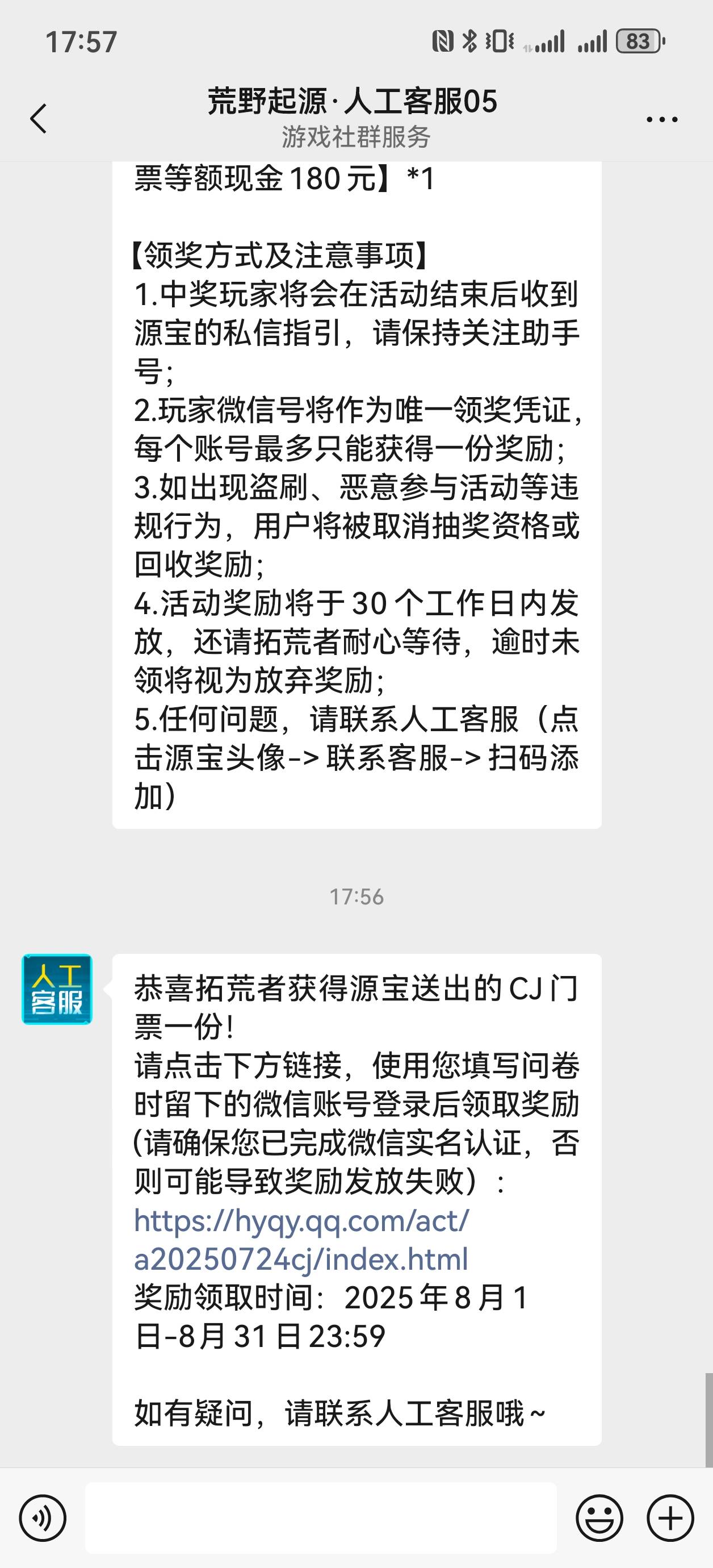 我去大毛



55 / 作者:杀死知更鸟 / 