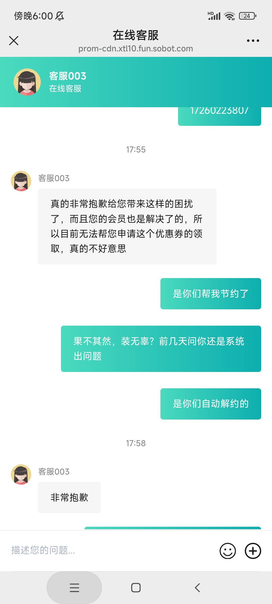 蓝星gzh赖皮了，前几天自动解约还是说系统错误，现在已经彻底耍赖了

79 / 作者:麦迪回来了 / 