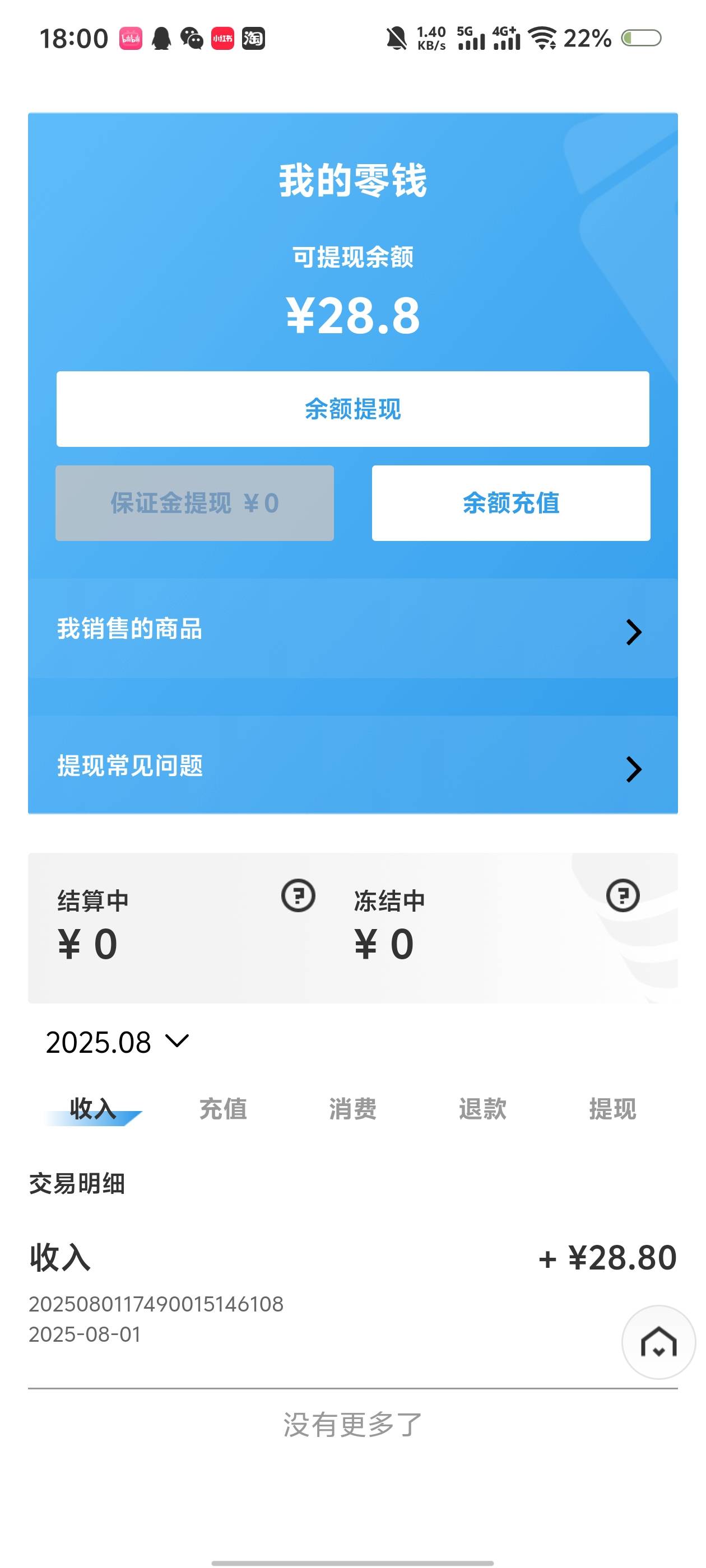 卖出了绑YHK怎么收不到短信

42 / 作者:镇魂歌 / 