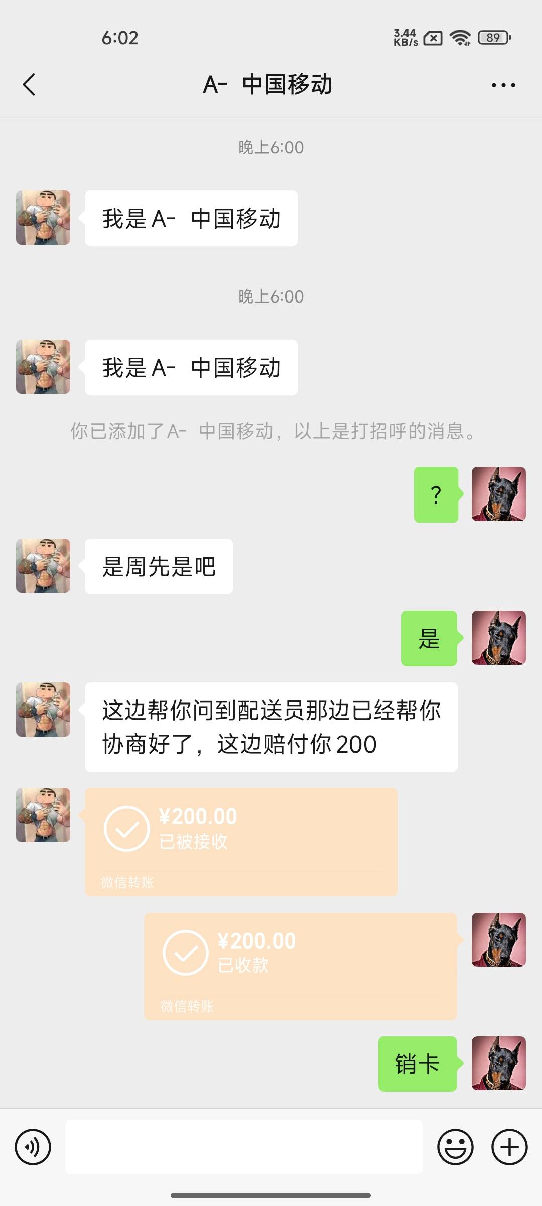 后续来了，争取到200大毛

95 / 作者:木mu木 / 