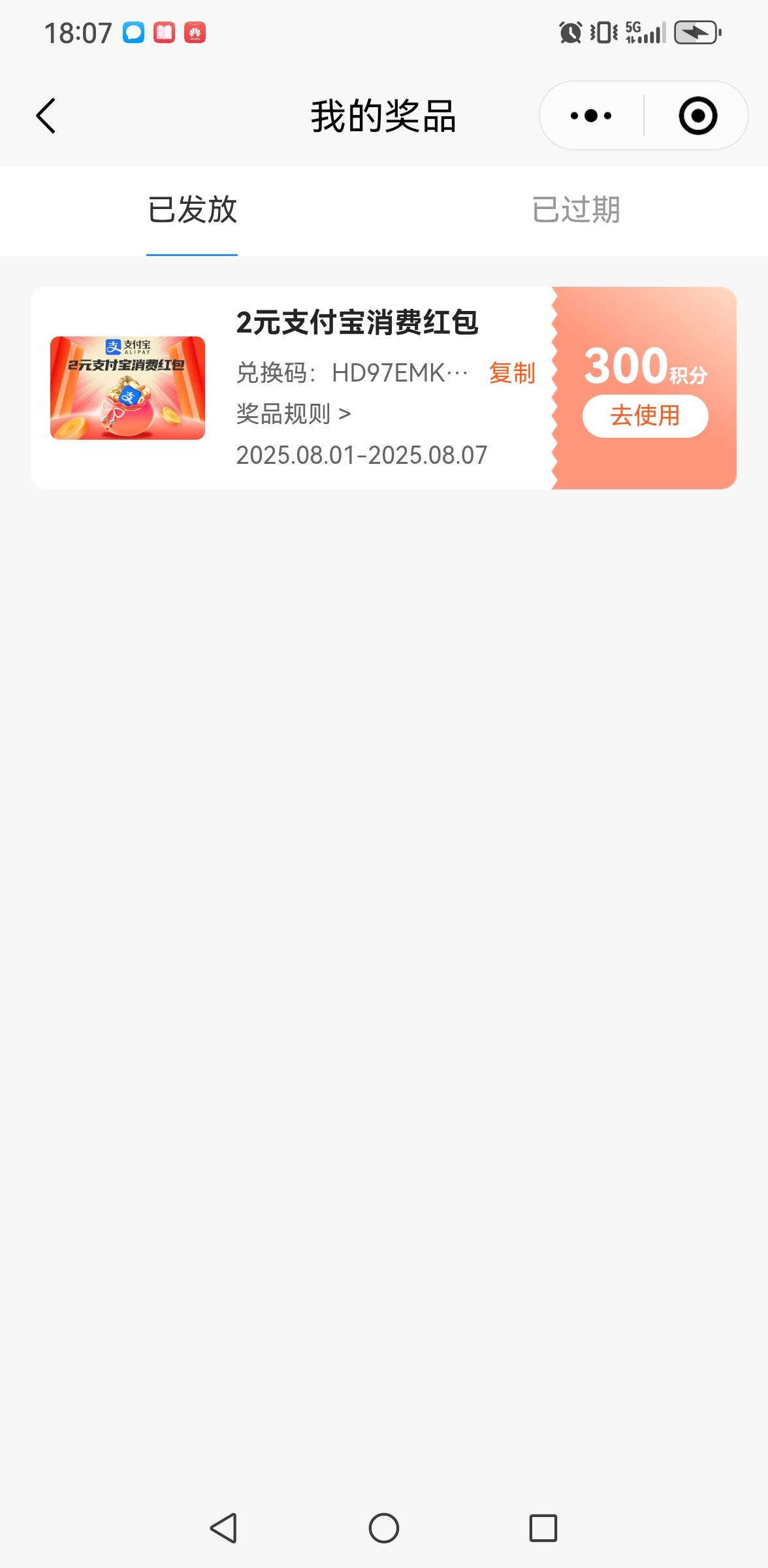 老哥们，建融家园小程序，有积分的冲




38 / 作者:风雨里起飞 / 