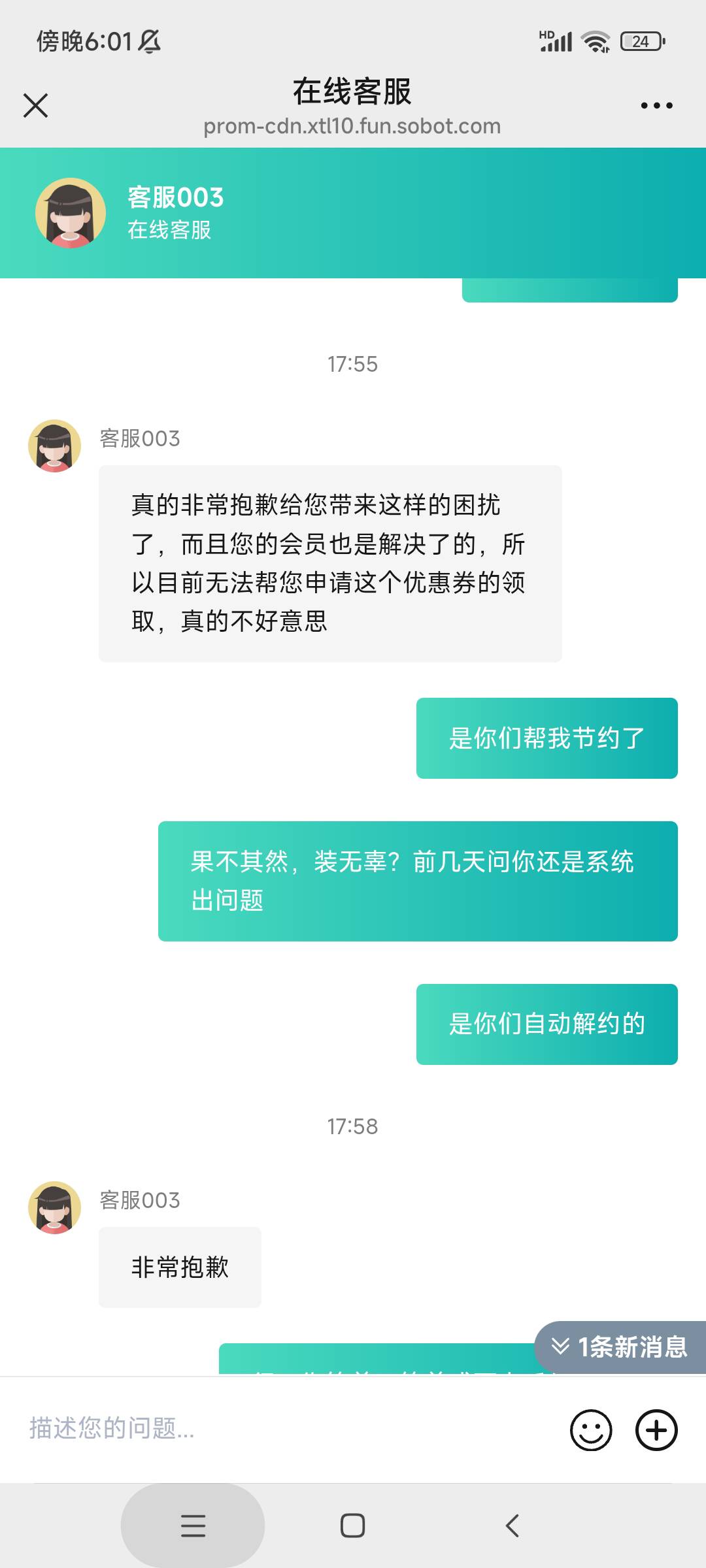蓝星这里还有军？我发蓝星赖皮了，怎么帖子被删了？惹到谁了？

64 / 作者:麦迪回来了 / 