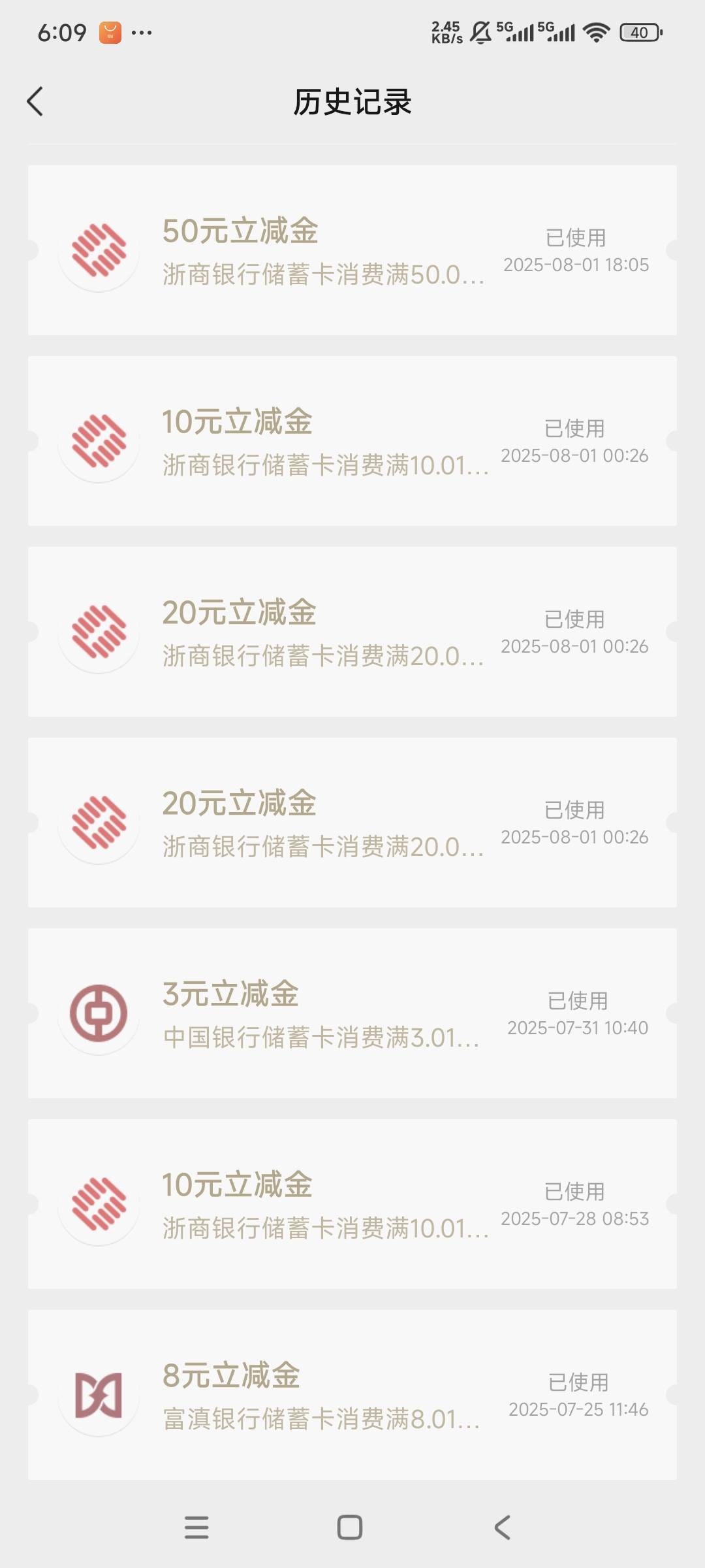 浙商50拿下了，今天看有资格领了，达标了


44 / 作者:曾经遗忘的角落 / 