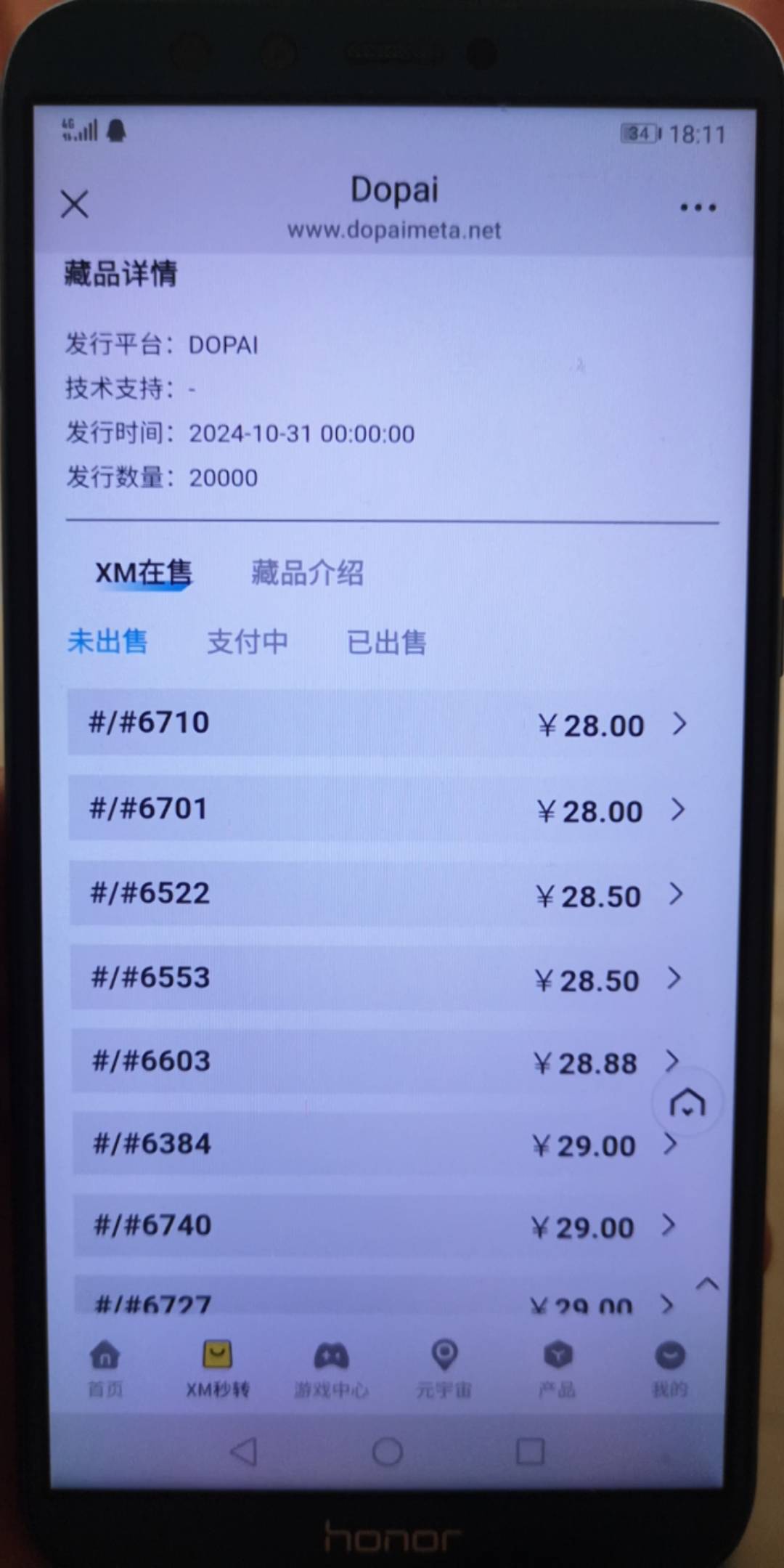 老哥们这个怎么挂上去啊，只有买的

18 / 作者:我的忧伤还在收 / 