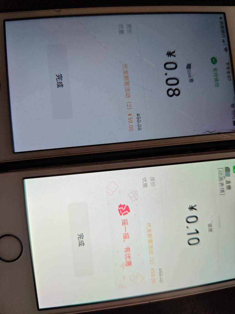 浙商50拿下了，今天看有资格领了，达标了


46 / 作者:曾经遗忘的角落 / 