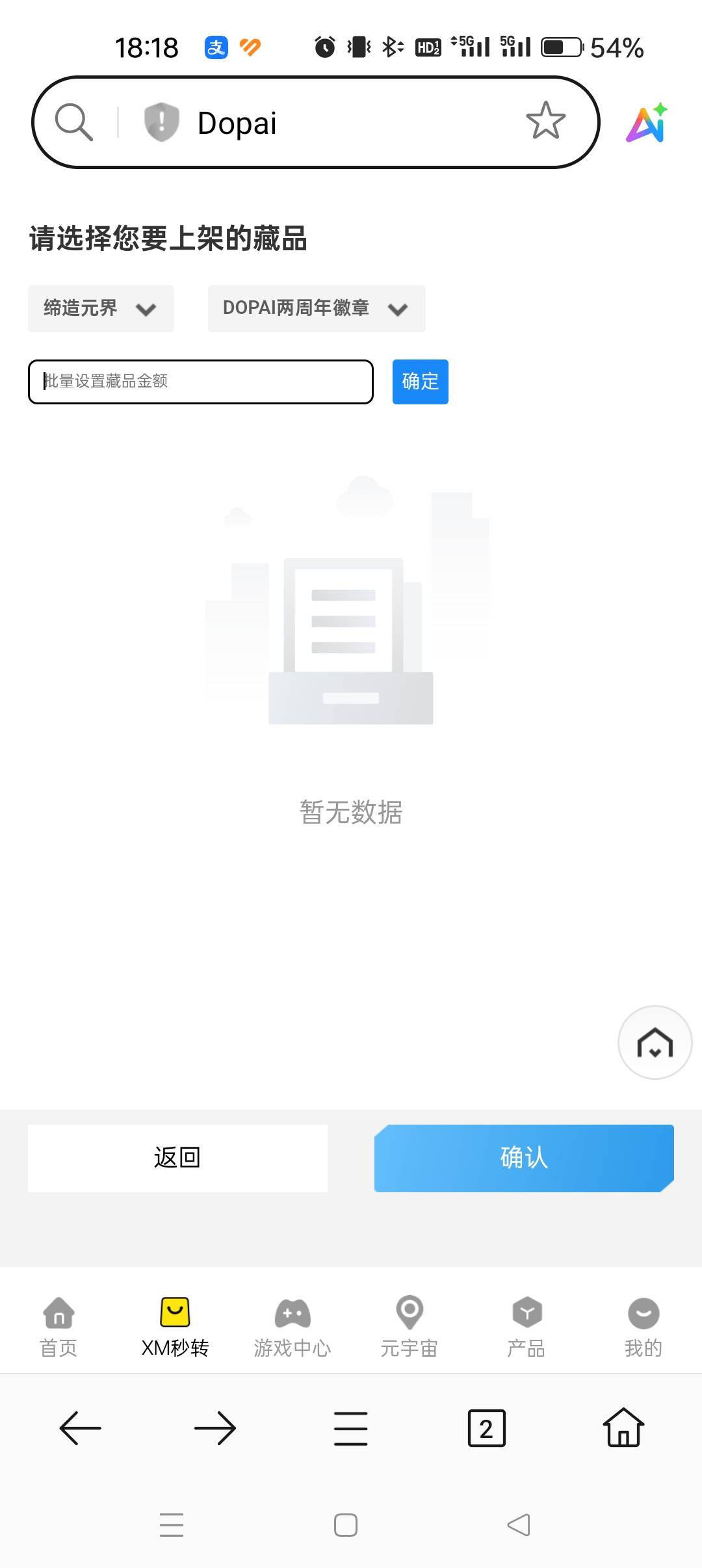 这玩意怎么上架

50 / 作者:街角的风铃声 / 