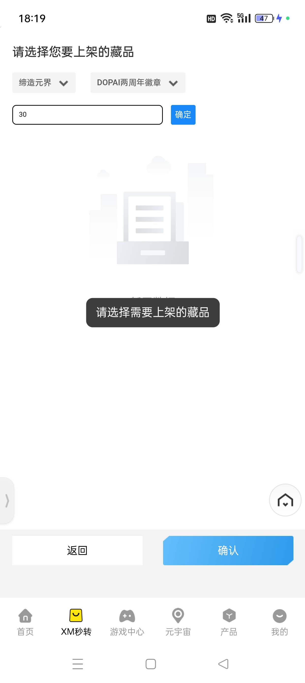这什么意思？

45 / 作者:七月七y / 
