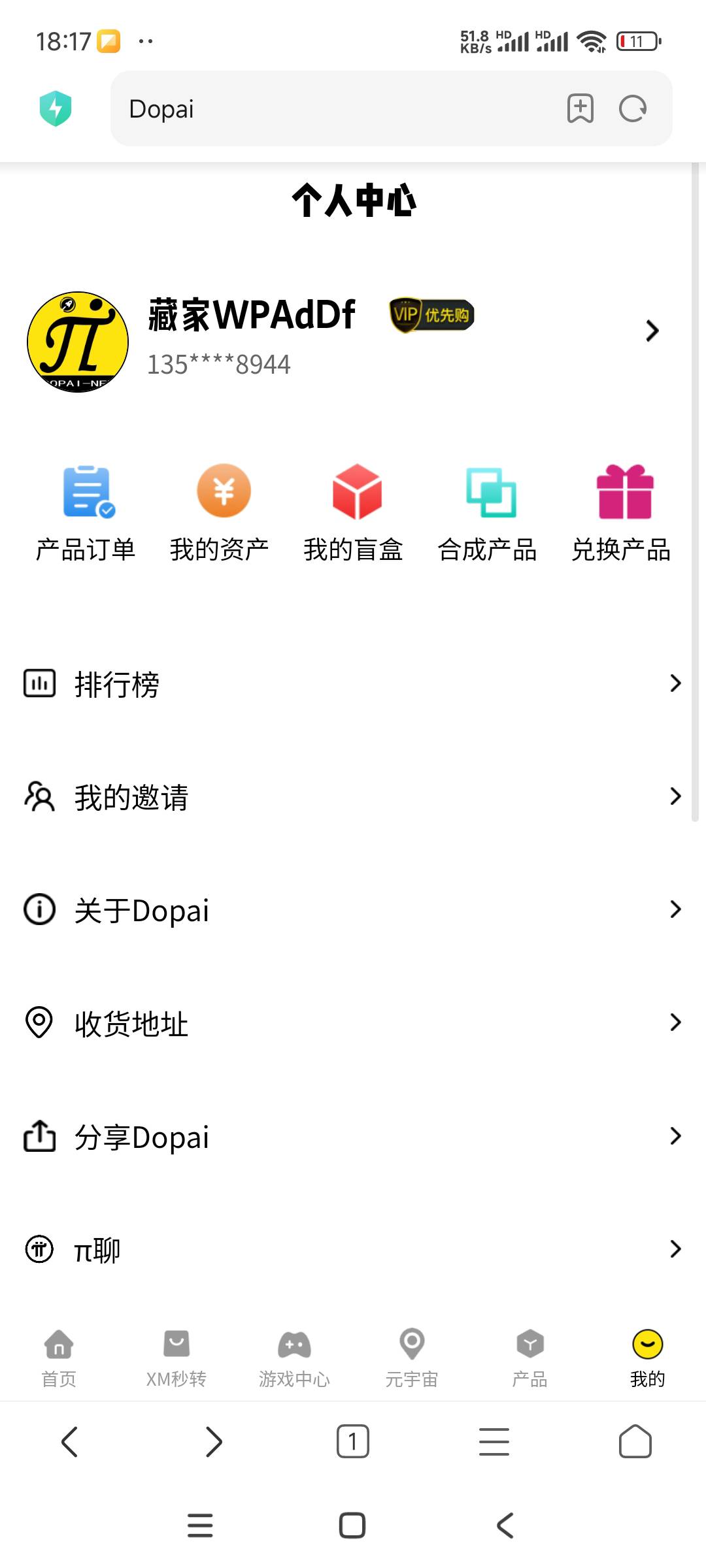 实名  订单那些都点不动 不要说卖了 藏品有没有都不知道

7 / 作者:嗯嗯呢哦哦 / 