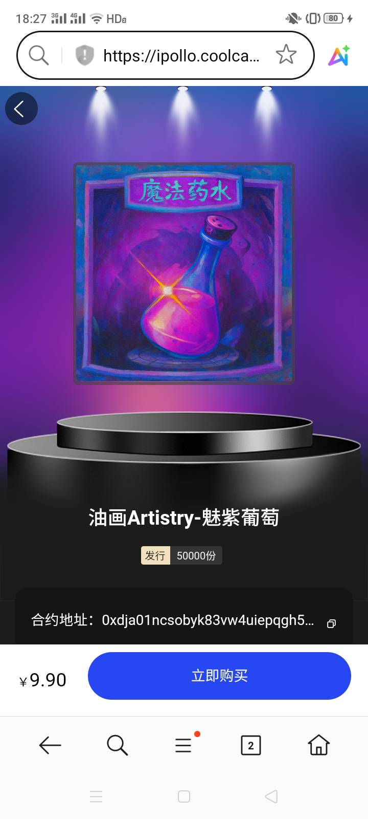 又一个cs台估计，六点前准备亏本出人头的，时间快到了那个D毛抢购去了，现在不拉了。42 / 作者:一站宜白路 / 