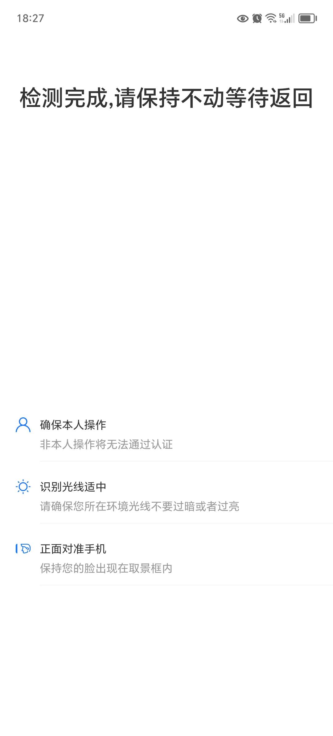 Do实名不了，已经掉价掉成5块了，不用去实名了，没意义了

45 / 作者:东莞宵边大神 / 