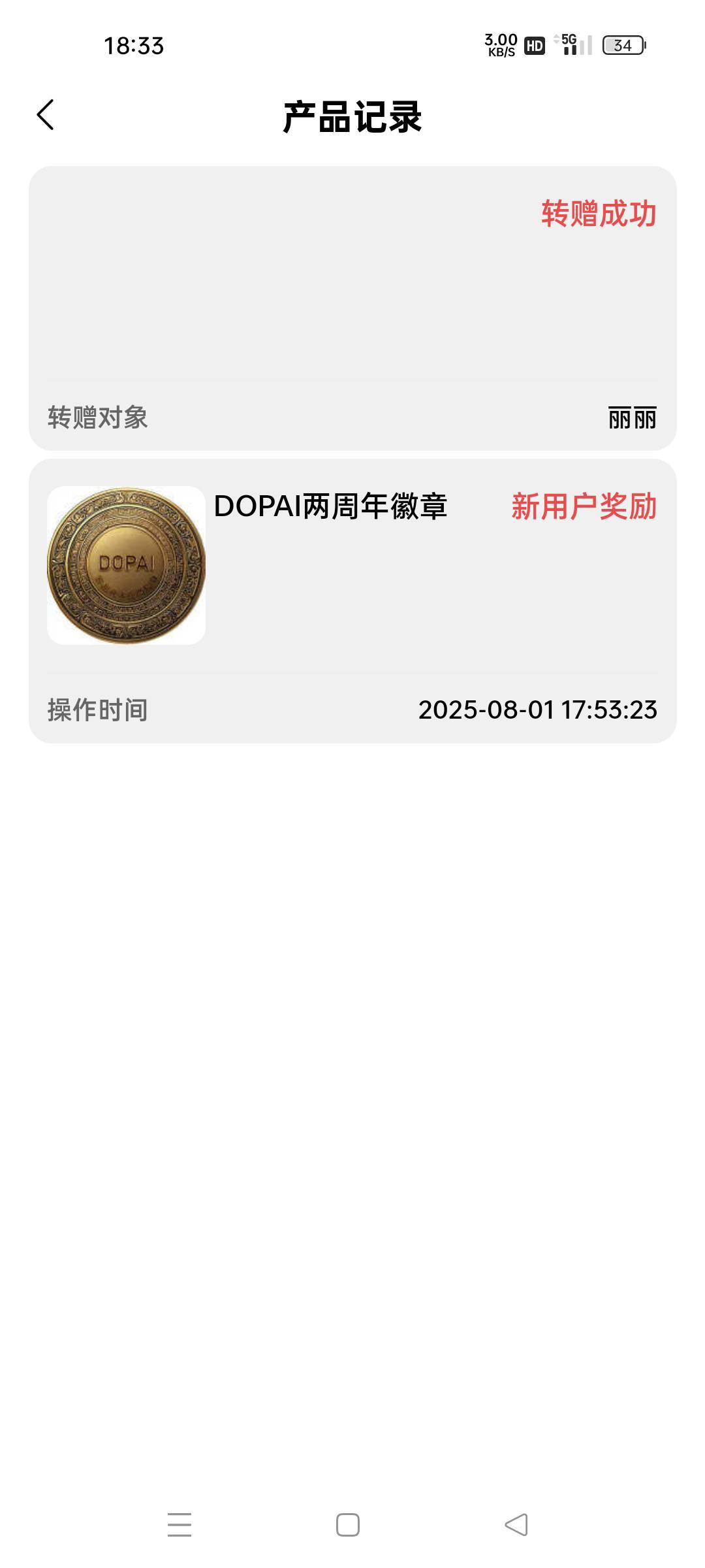 唉  看直播今天又两个台子没注册之前都做了转发的

76 / 作者:微笑面对生活2 / 