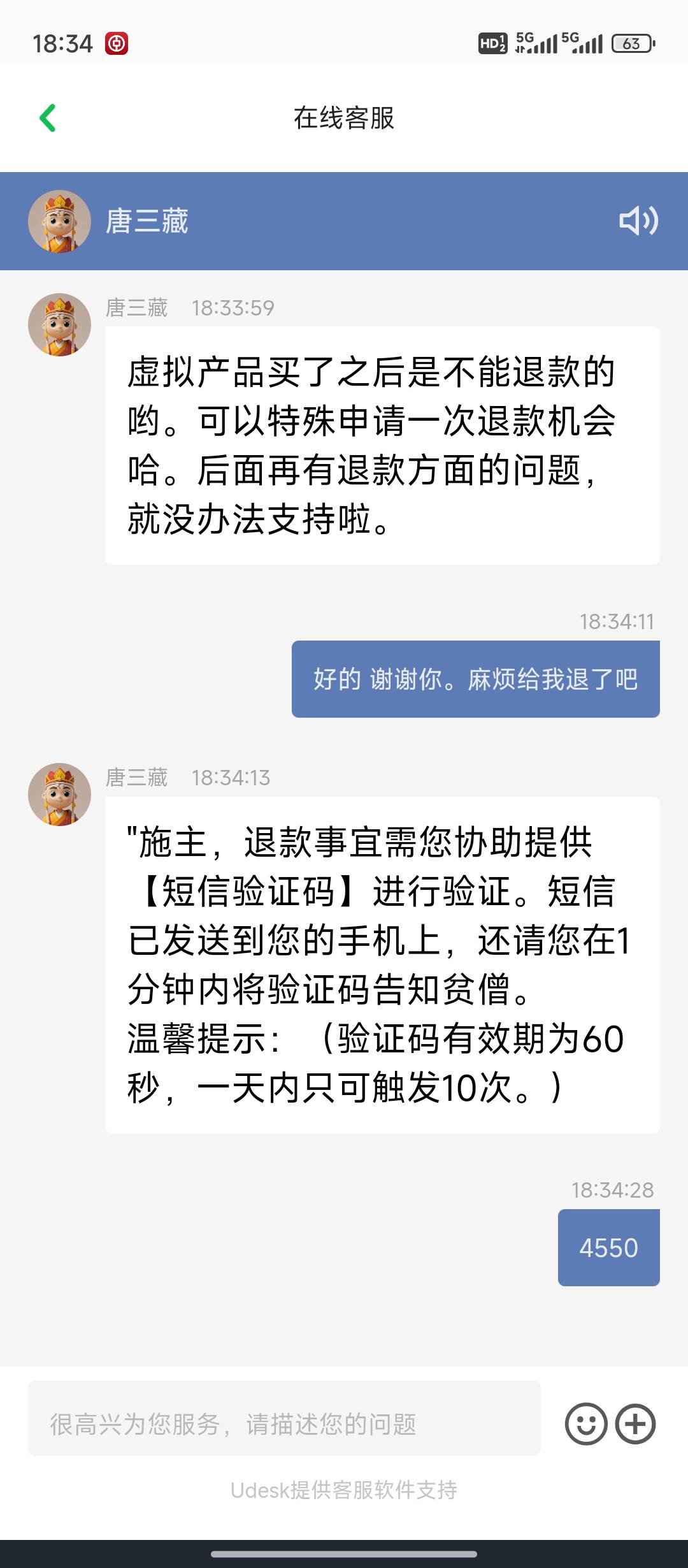 下面老哥发的，速冲

88 / 作者:天空的时候想我 / 