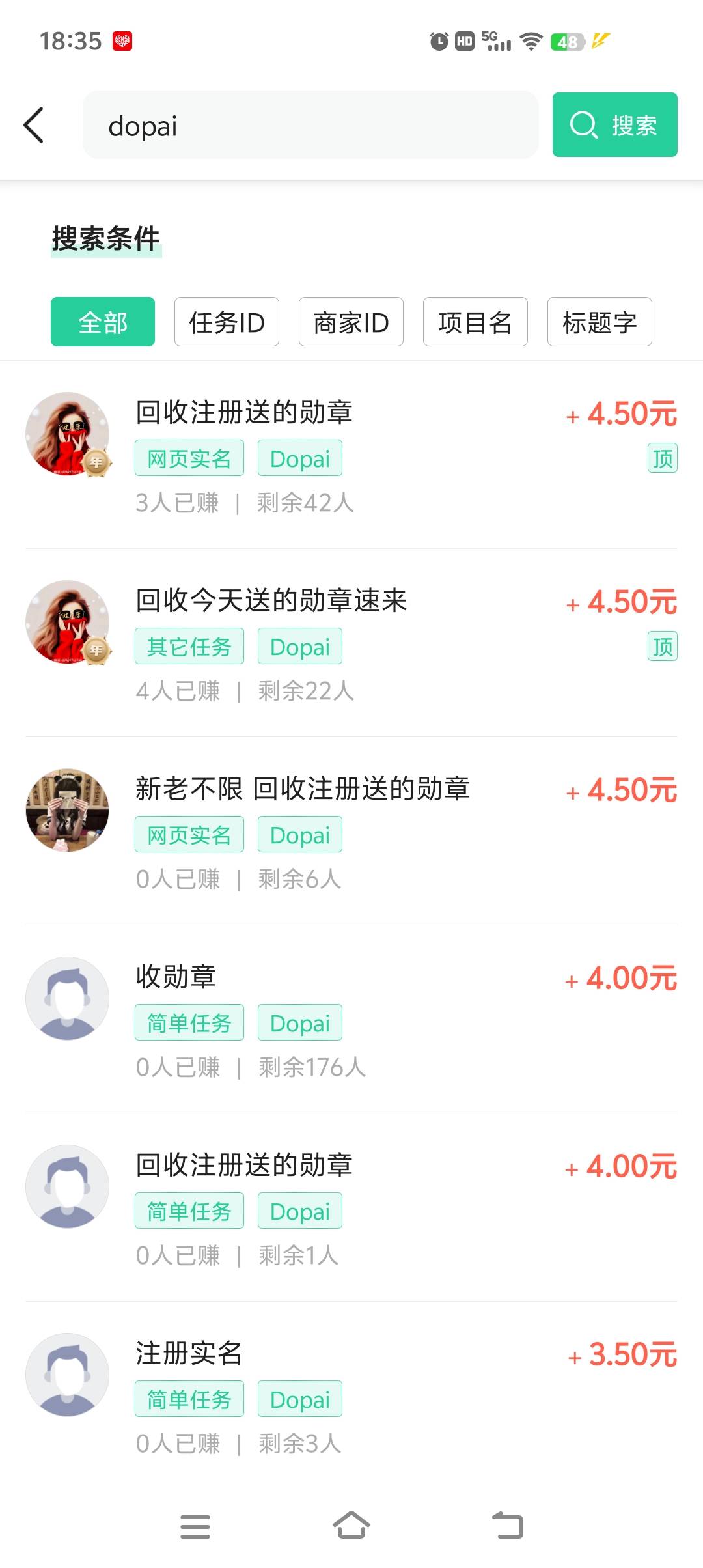 dopai注册实名27卖 一气呵成
28 / 作者:莽夫G / 