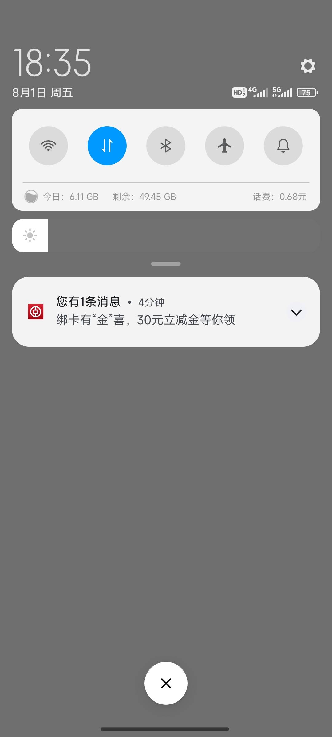 中行看着难受还一个月的10毛没领取，上个月开始不给我注册了

20 / 作者:小小鸟@ / 