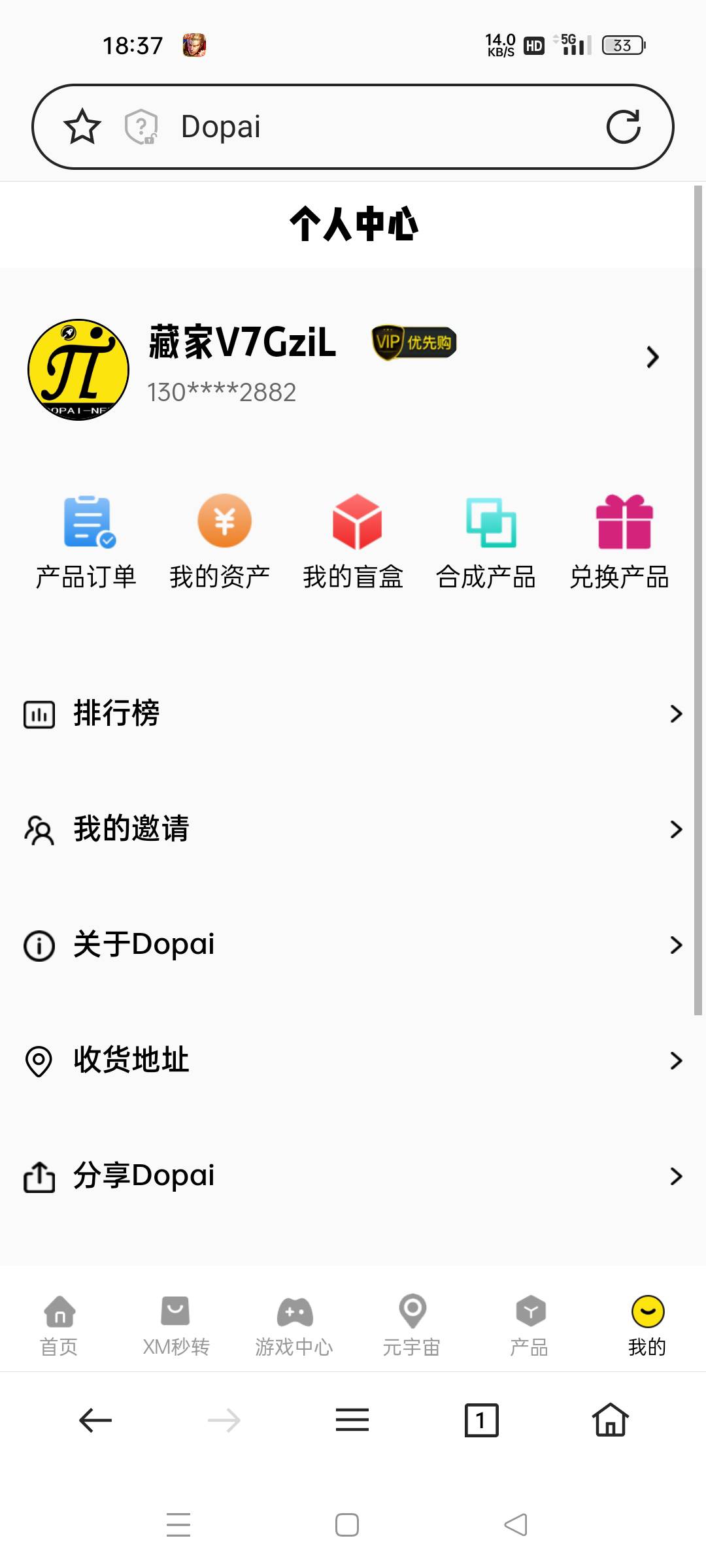 这不卡啊 只要进去了

94 / 作者:微笑面对生活2 / 
