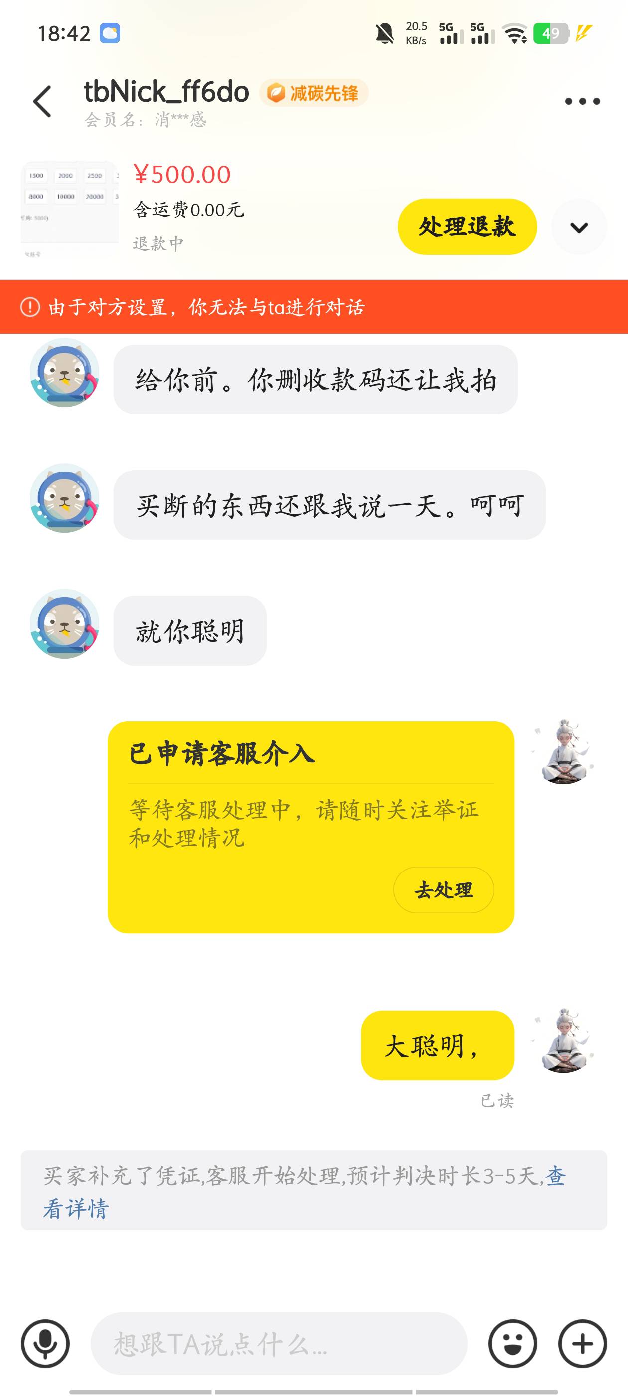 卡农老哥也是领教了，物种多样性，第一次遇见，厉害厉害@在下沐小辰 

2 / 作者:在下沐小辰 / 