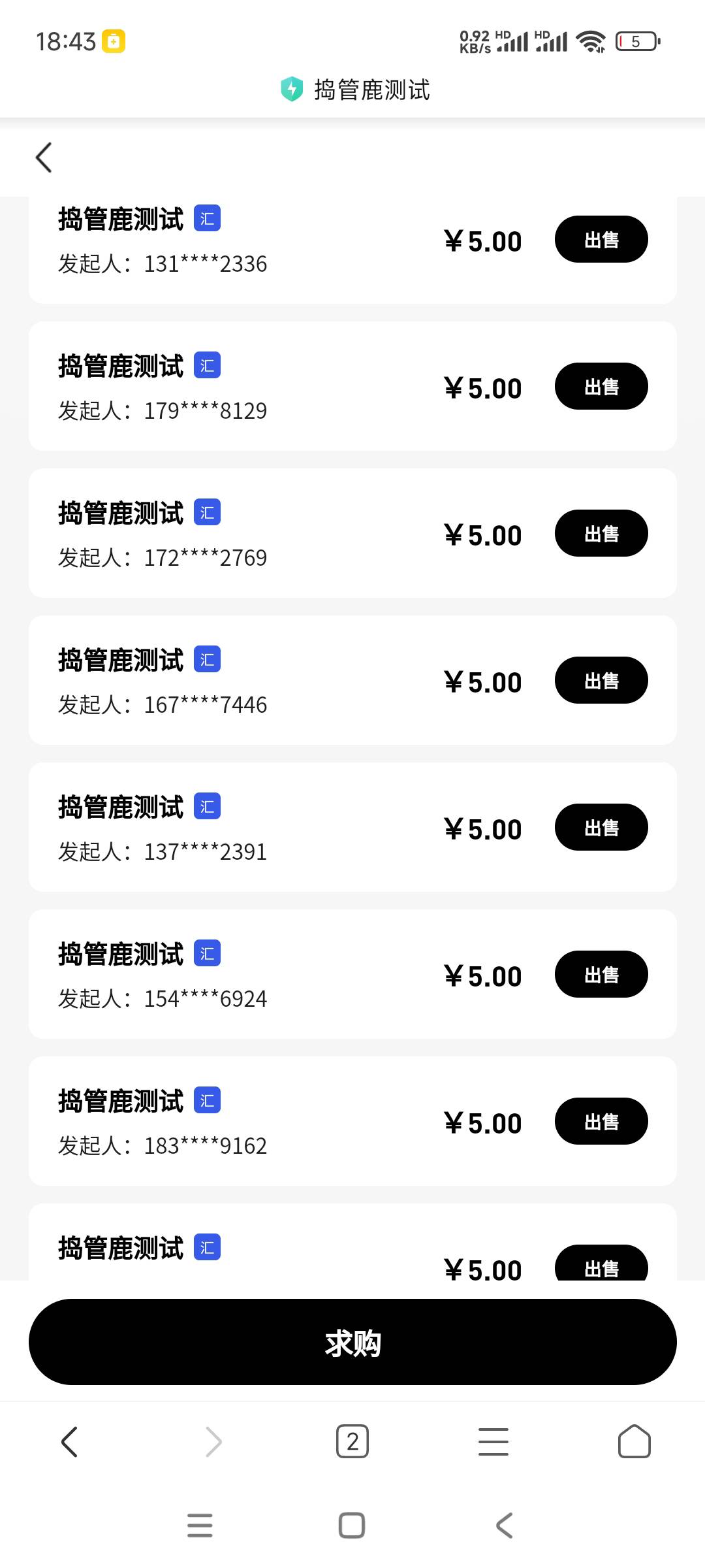 起飞老哥不玩的 我偏偏要玩

15 / 作者:嗯嗯呢哦哦 / 