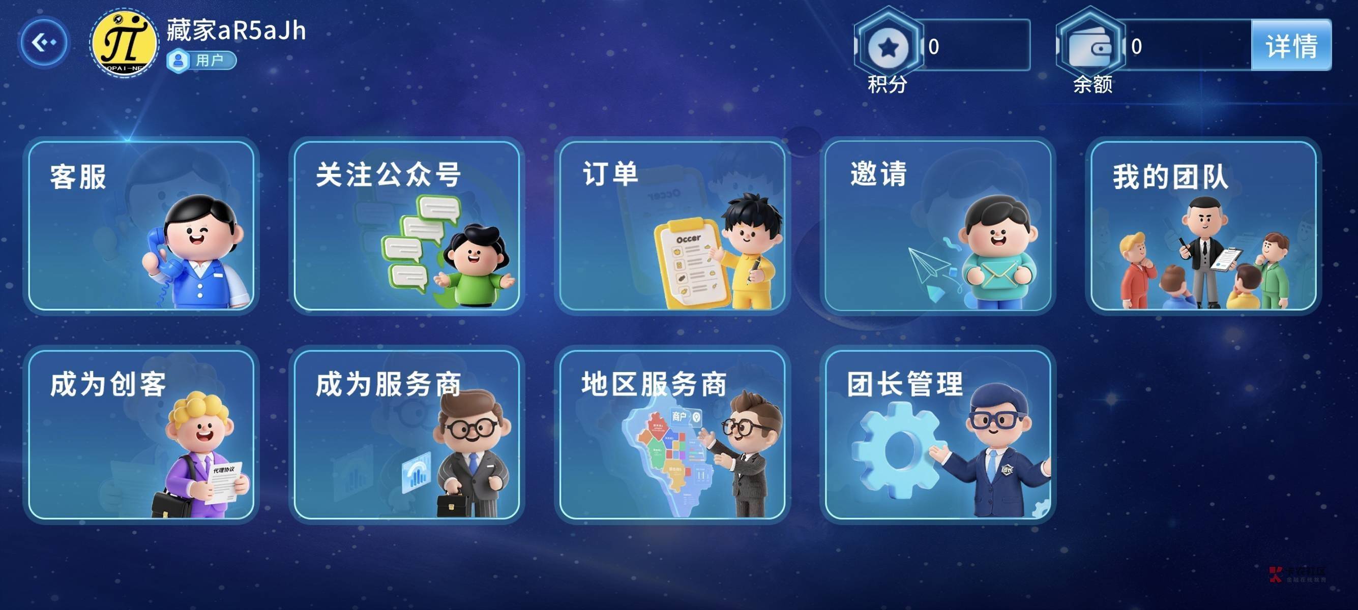 不是这个。？？。

37 / 作者:倾国倾城zx / 