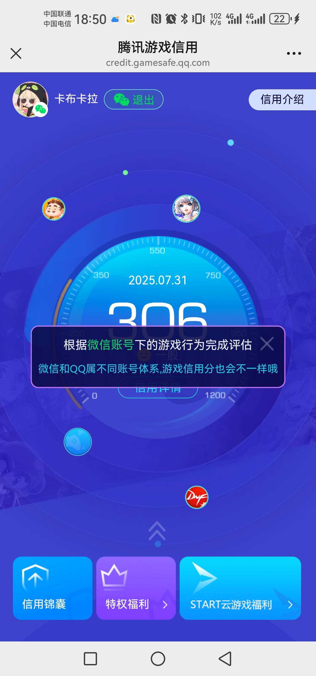 莫名其妙的，三百多分风险


78 / 作者:呦吼吼99 / 