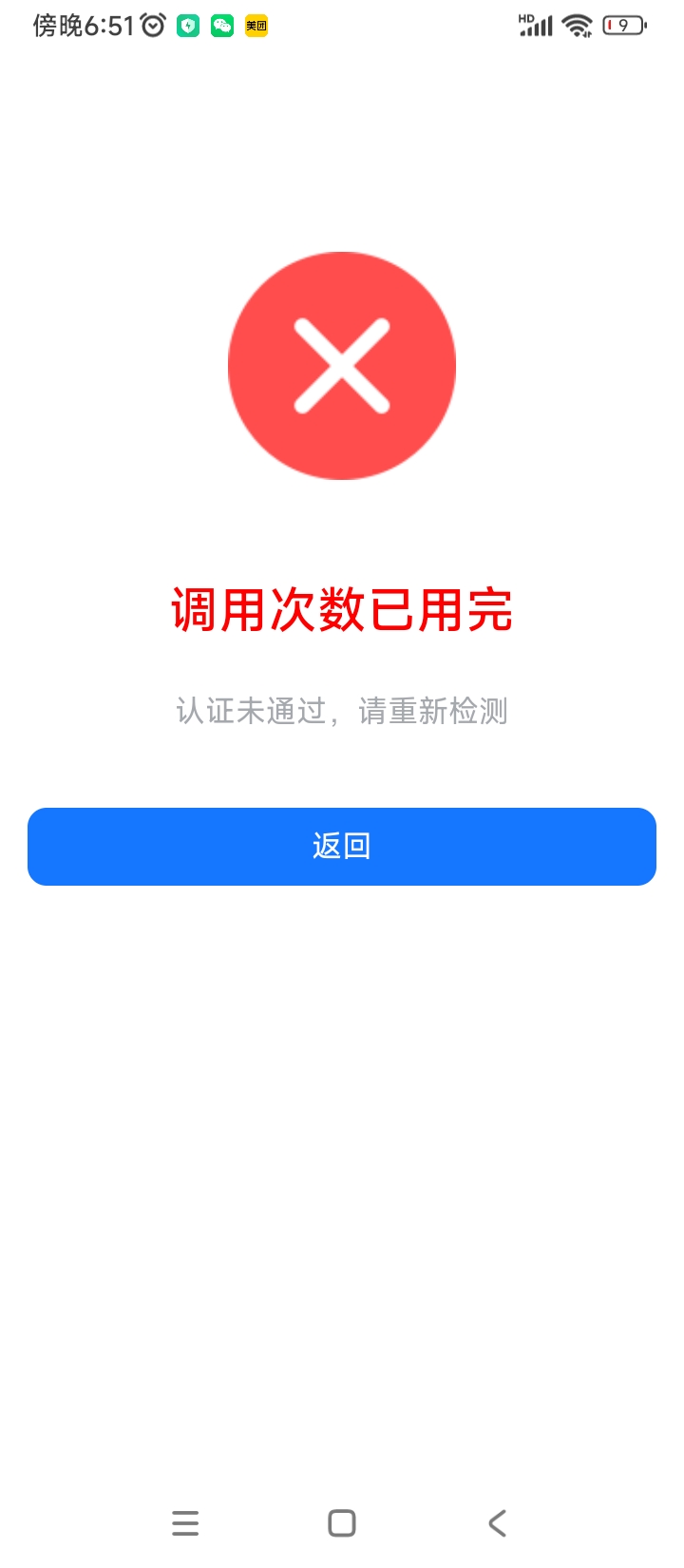 让了，搞心态

96 / 作者:kou2 / 