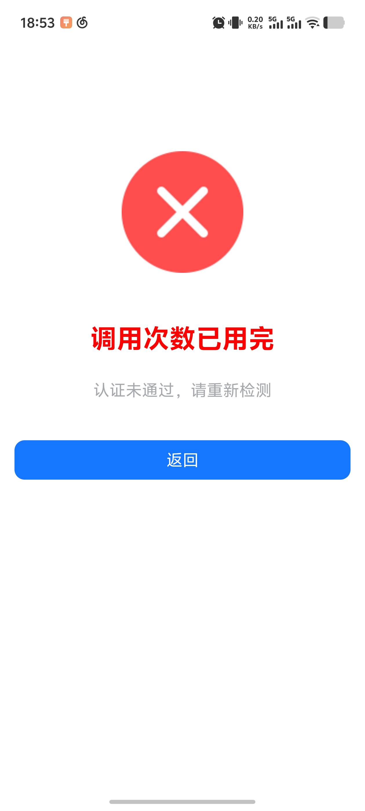 这是什么意思，辣几啊

45 / 作者:逼两拳皇 / 