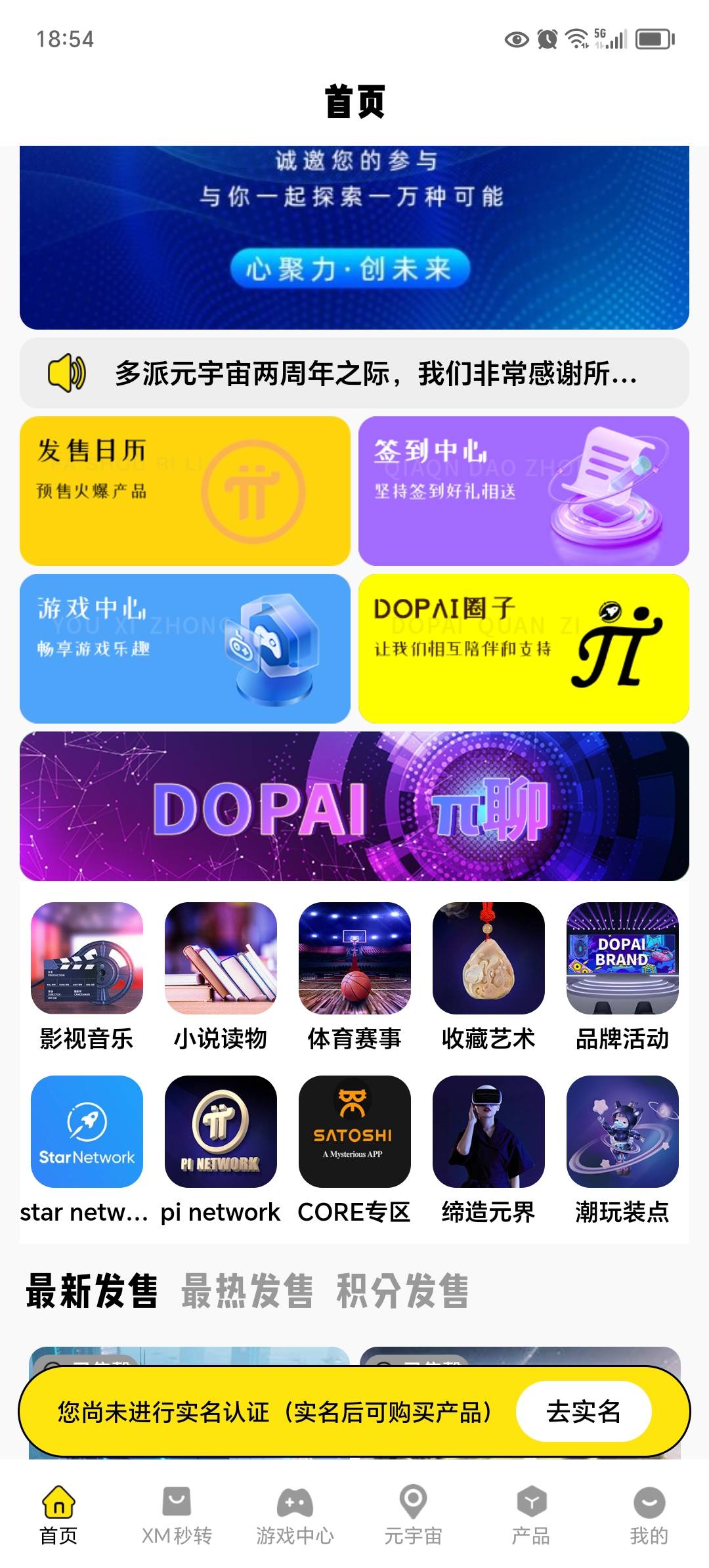 APP一点都不卡，但是就是实名不了

14 / 作者:东莞宵边大神 / 