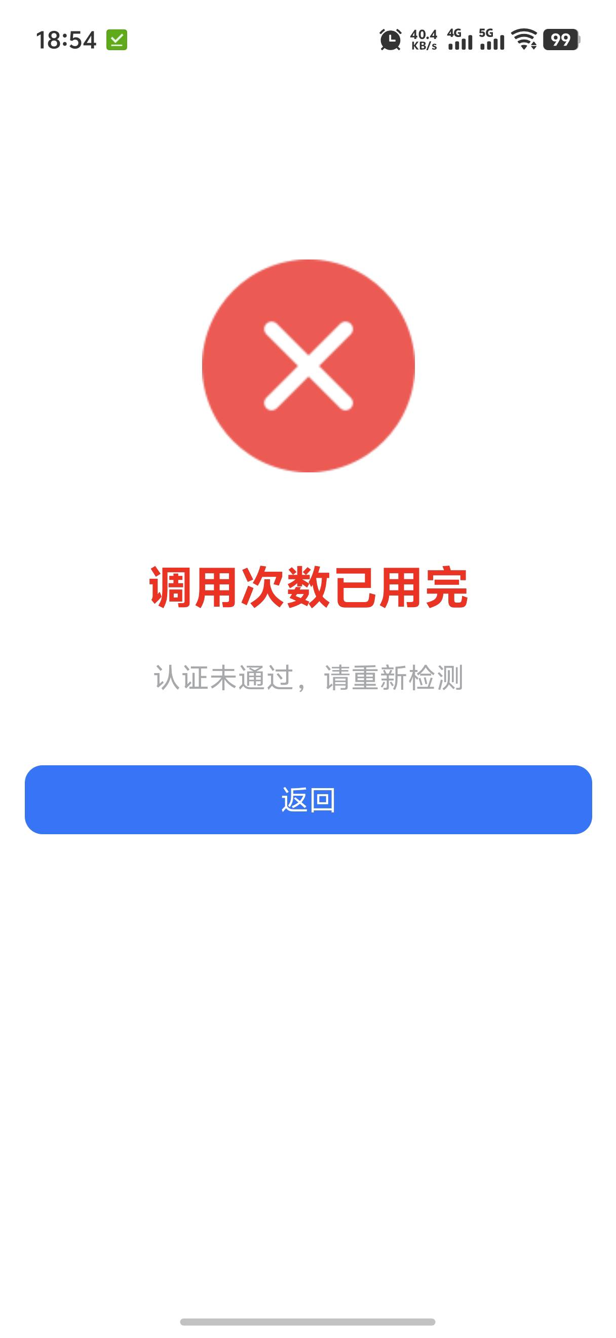 ？？？

5 / 作者:藝社 / 