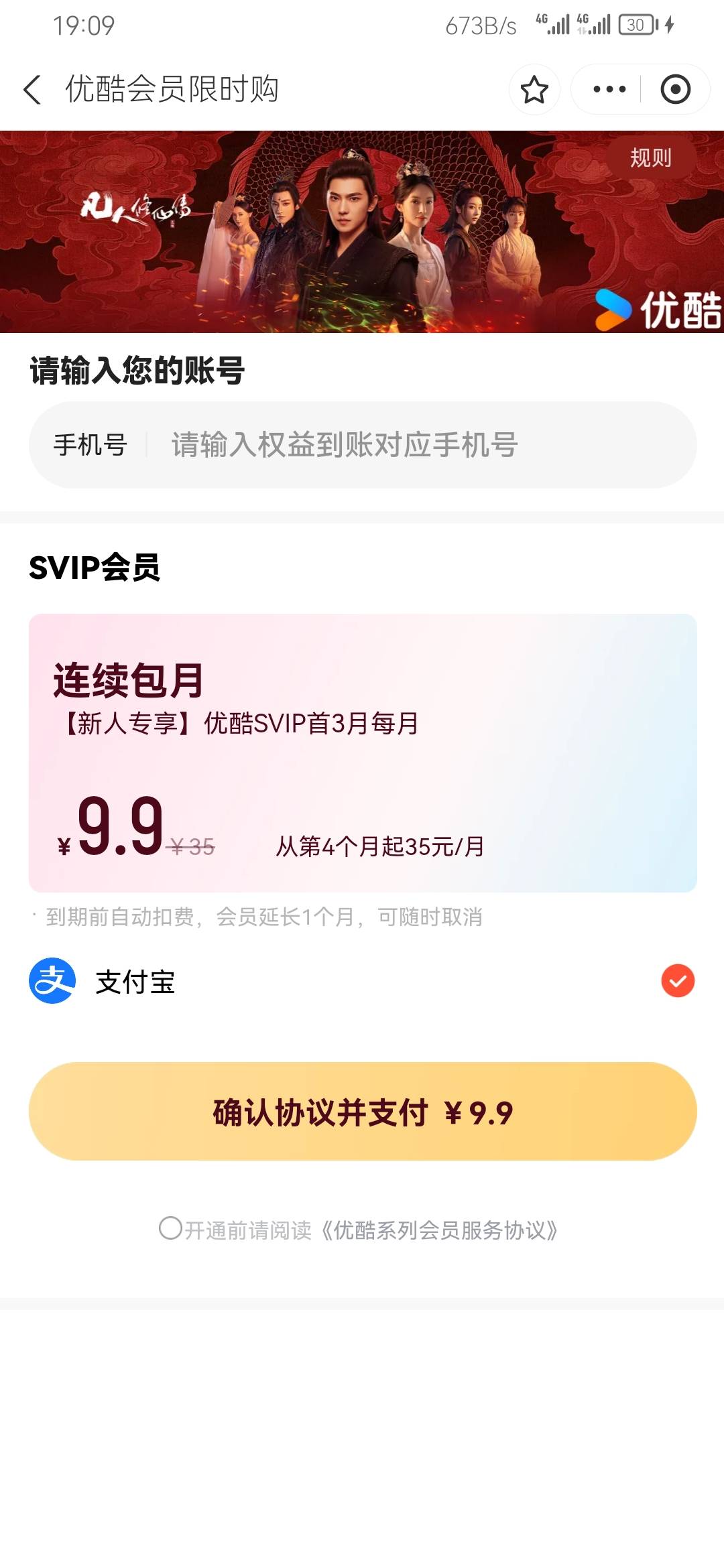 老哥们，这个有润吗

4 / 作者:黑535 / 
