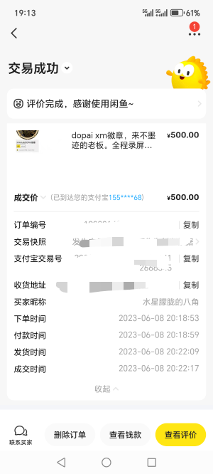 缩水这么严重的吗？？？03年，好台子还没挂。。。

21 / 作者:烟火里的尘埃11 / 