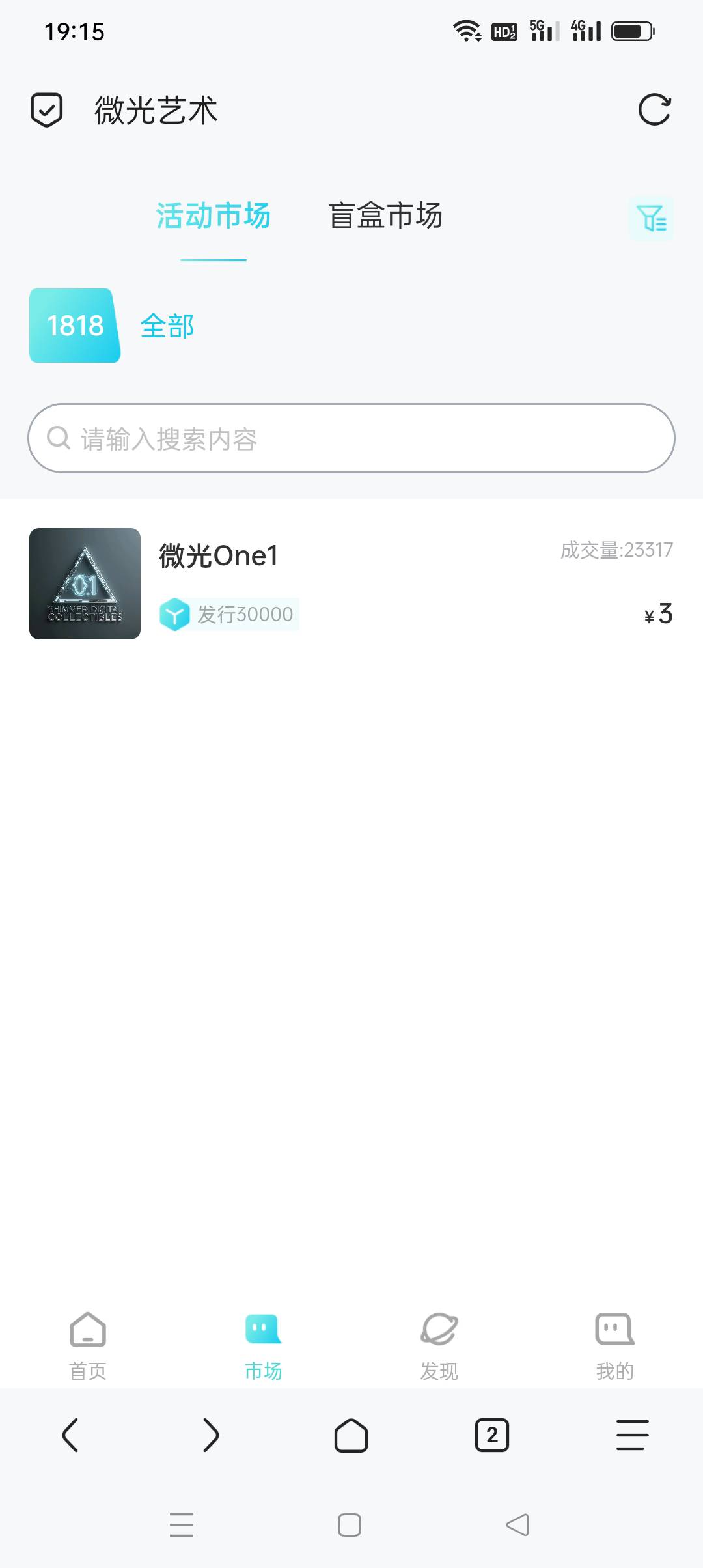 八月第一天亏13*5*2=130，看都在拉我拿两户拉满，又是个儿童台，演都不演了

28 / 作者:iyz2 / 