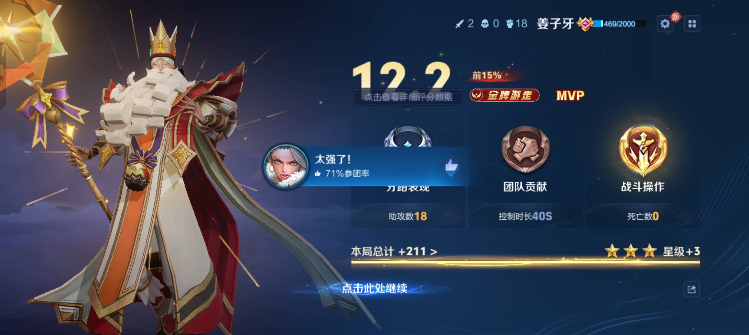 没毛申请了老哥们，闲的去打游戏了

22 / 作者:江苏第一深情 / 