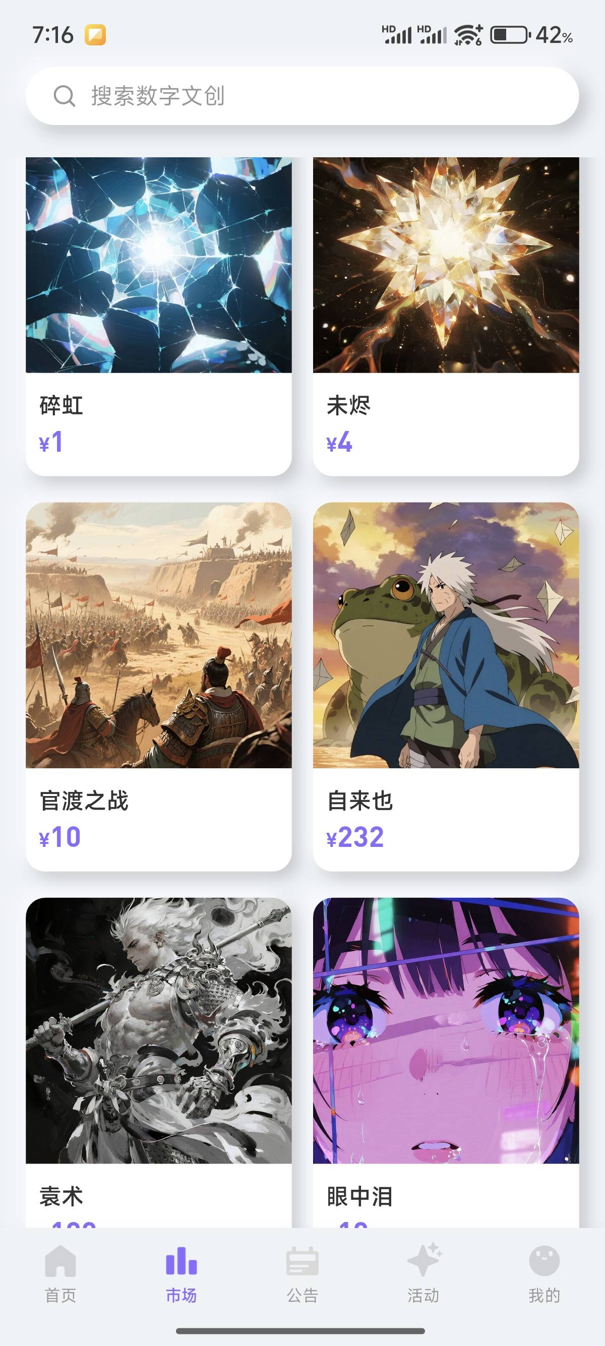 光溯归零了

37 / 作者:爱吃猪脚饭 / 