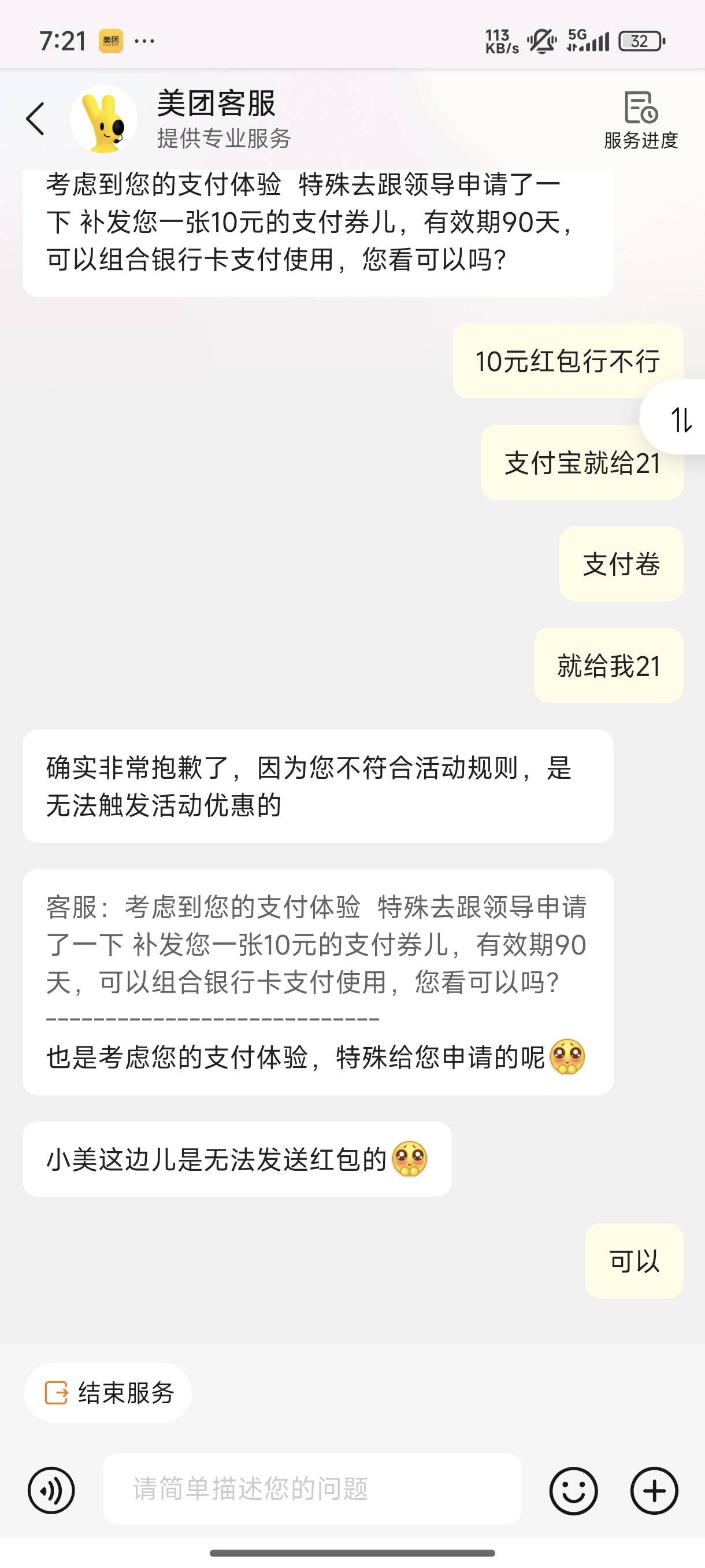 怎么t

48 / 作者:涂家明针 / 
