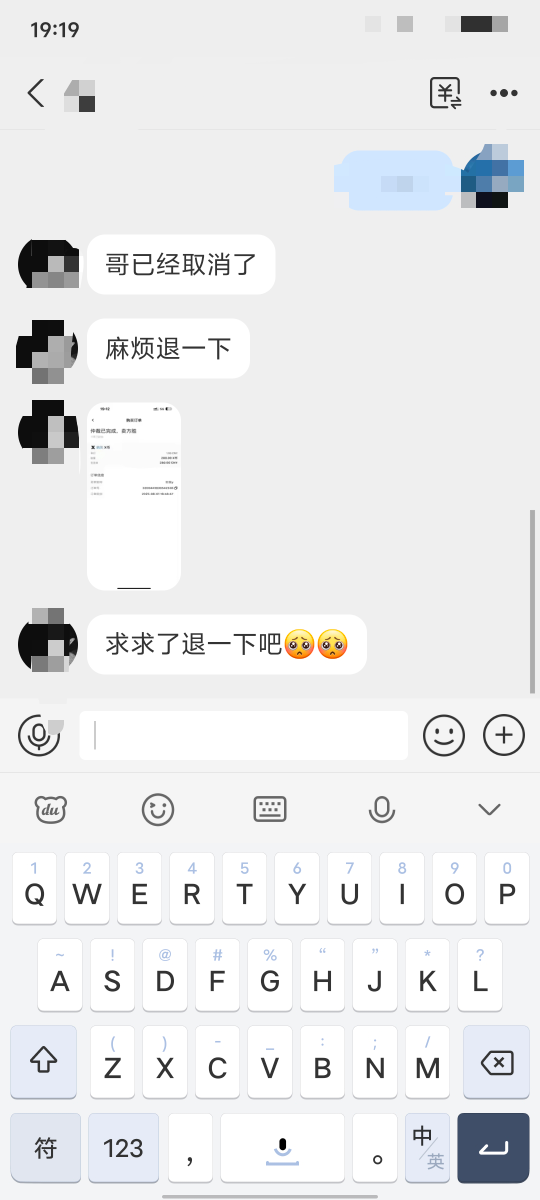 非本人付款客服判我赢了要不要退280毛

36 / 作者:dddding / 