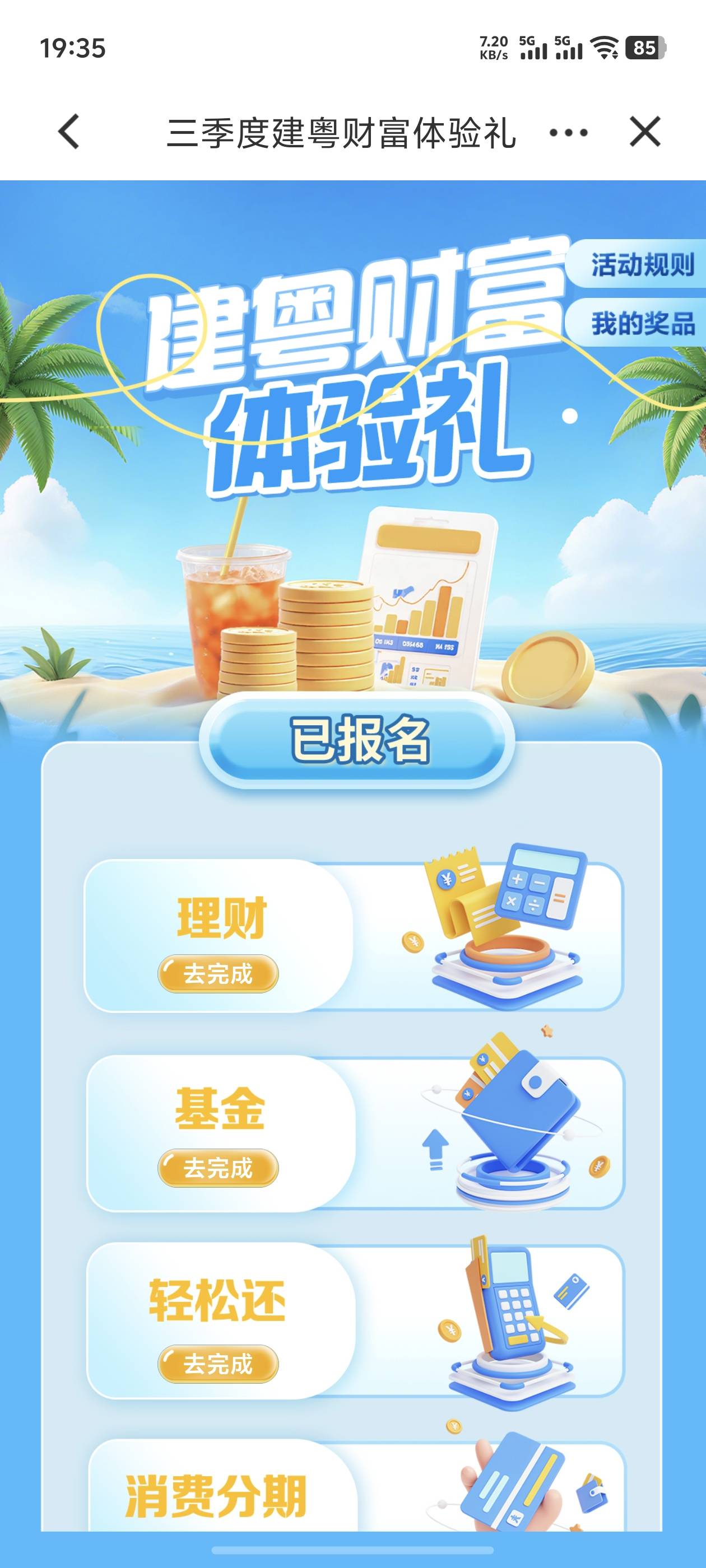 老哥们，这个多久达标？昨天买的，有老哥不是说一天达标吗

20 / 作者:好HHHH / 