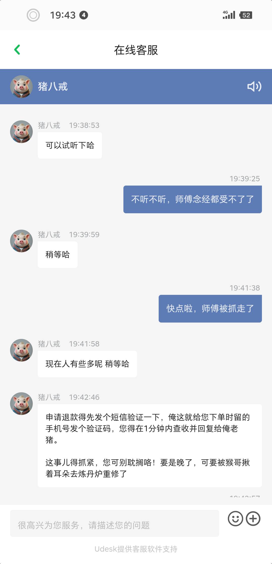 反申请了，哭了

5 / 作者:欧皇00007 / 