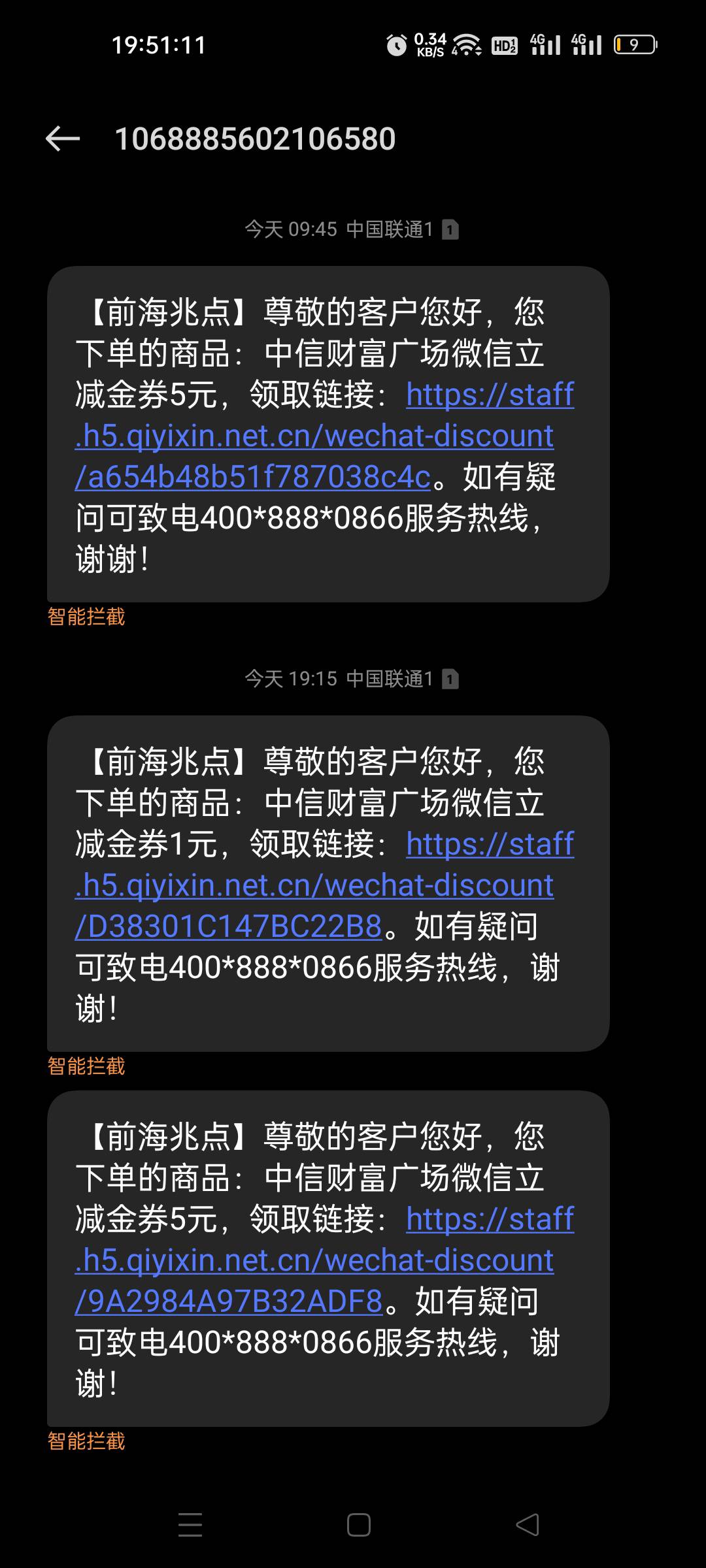还是要找客服才有用啊 早上找的下午就发了

78 / 作者:我又回来了- / 