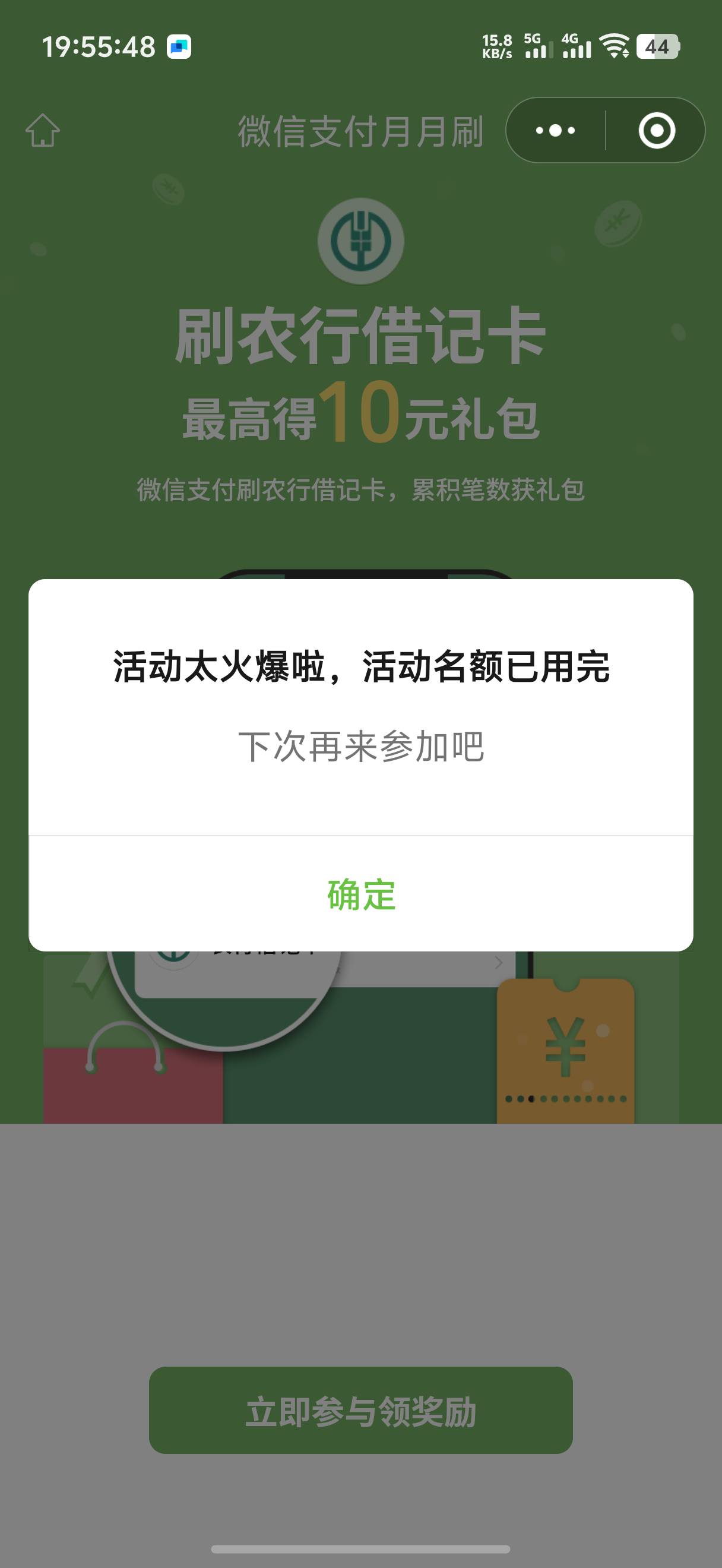 农行重庆没了

64 / 作者:冷人哭哭 / 