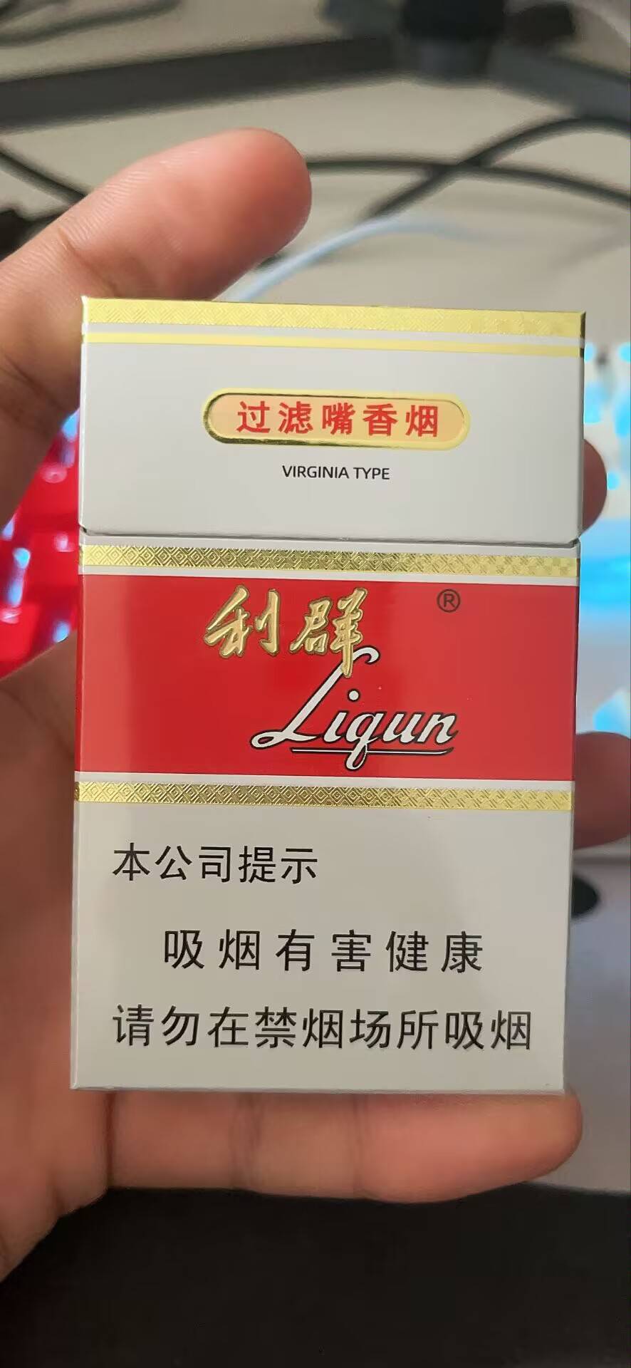低于利群我不想抽，抽了会咳嗽

11 / 作者:枫霜降 / 