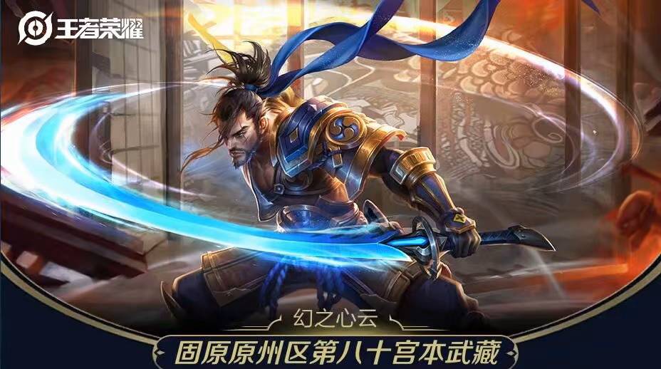 宫本武藏，天下无双，已经摘下无敌啦

85 / 作者:天空的时候给我 / 