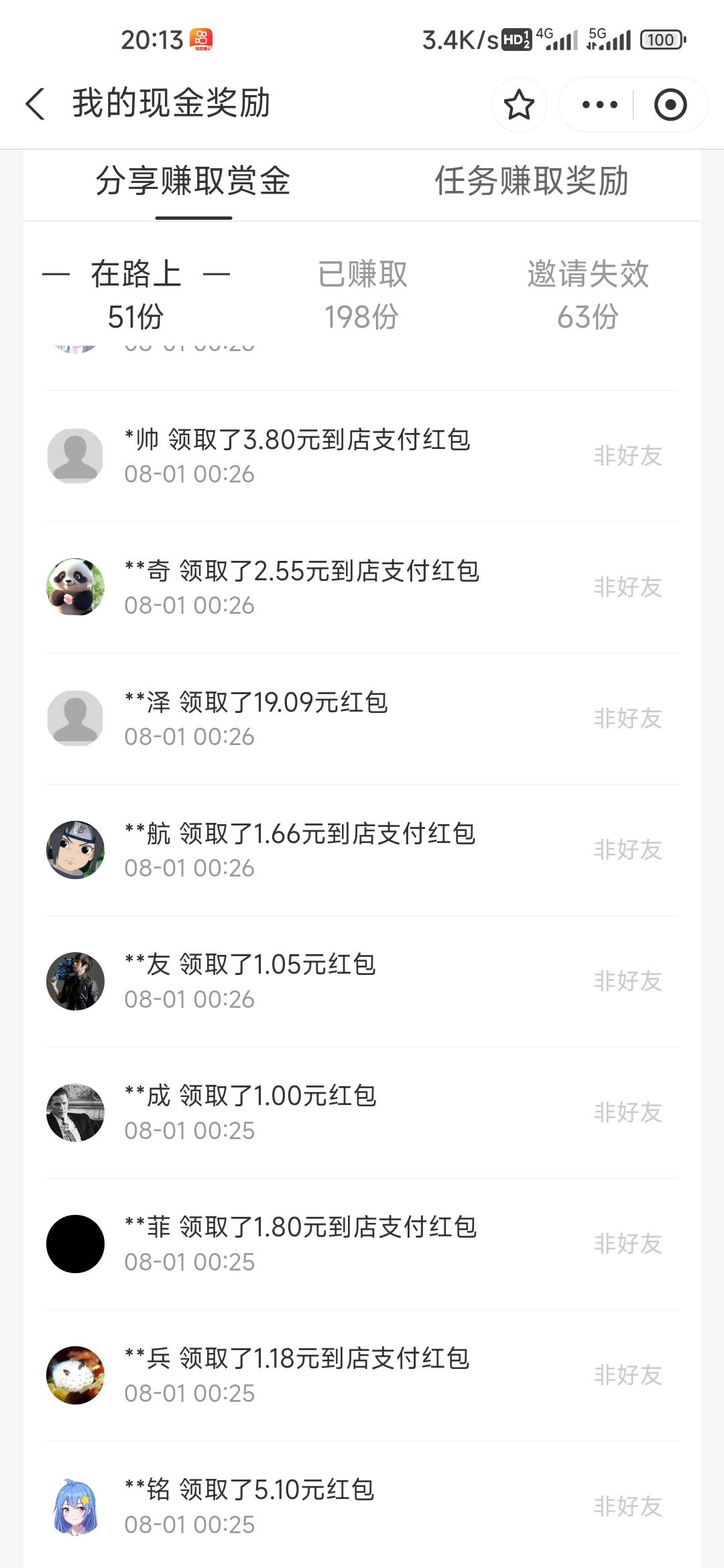 19.09这个老哥为什么不用？

14 / 作者:孤独成瘾888 / 
