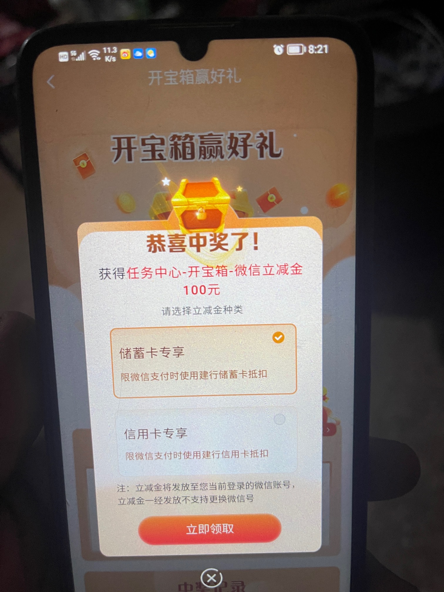 破零

10 / 作者:感觉超级 / 